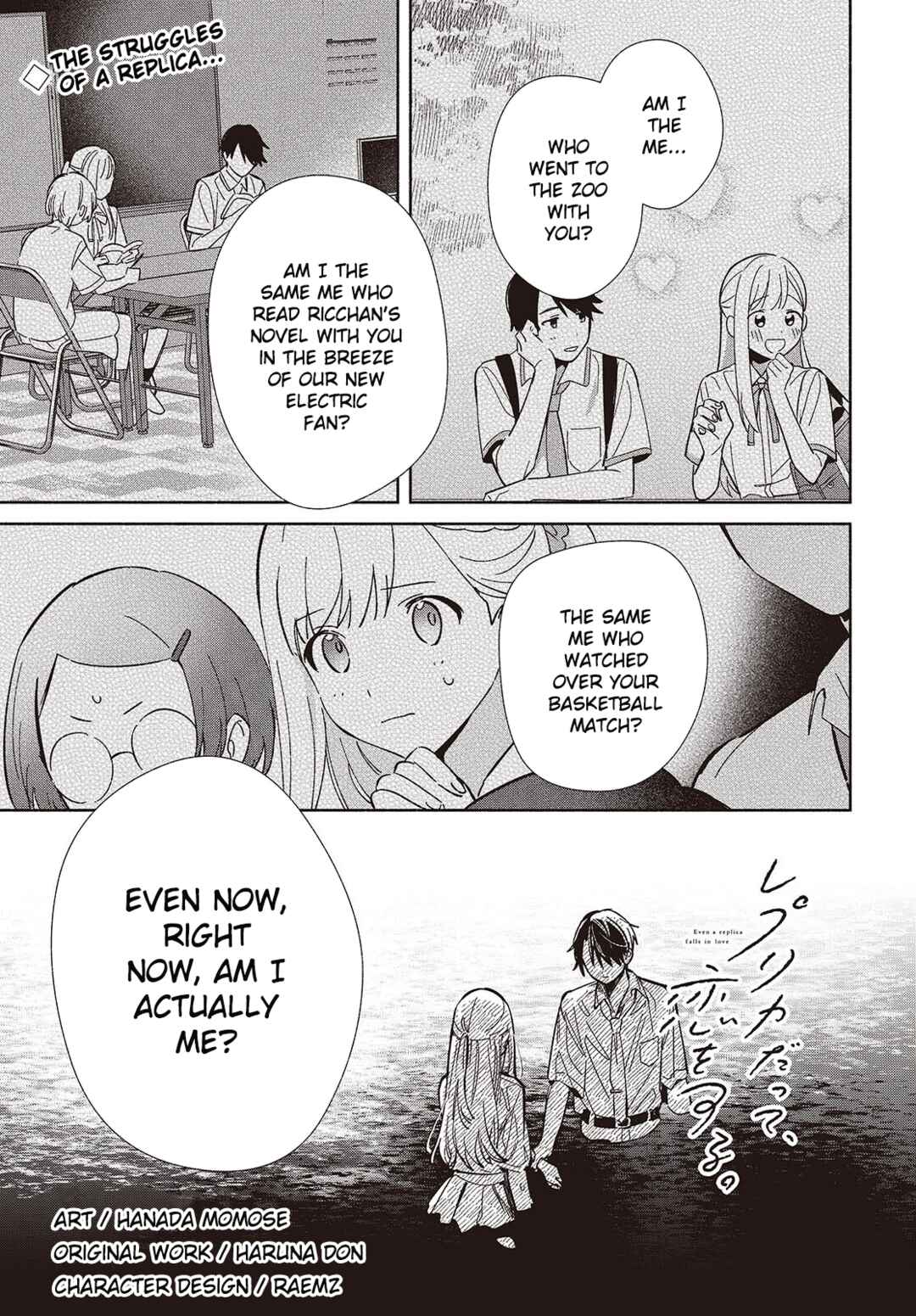 Page 1 Chapter 14 Replica datte, Koi wo Suru.