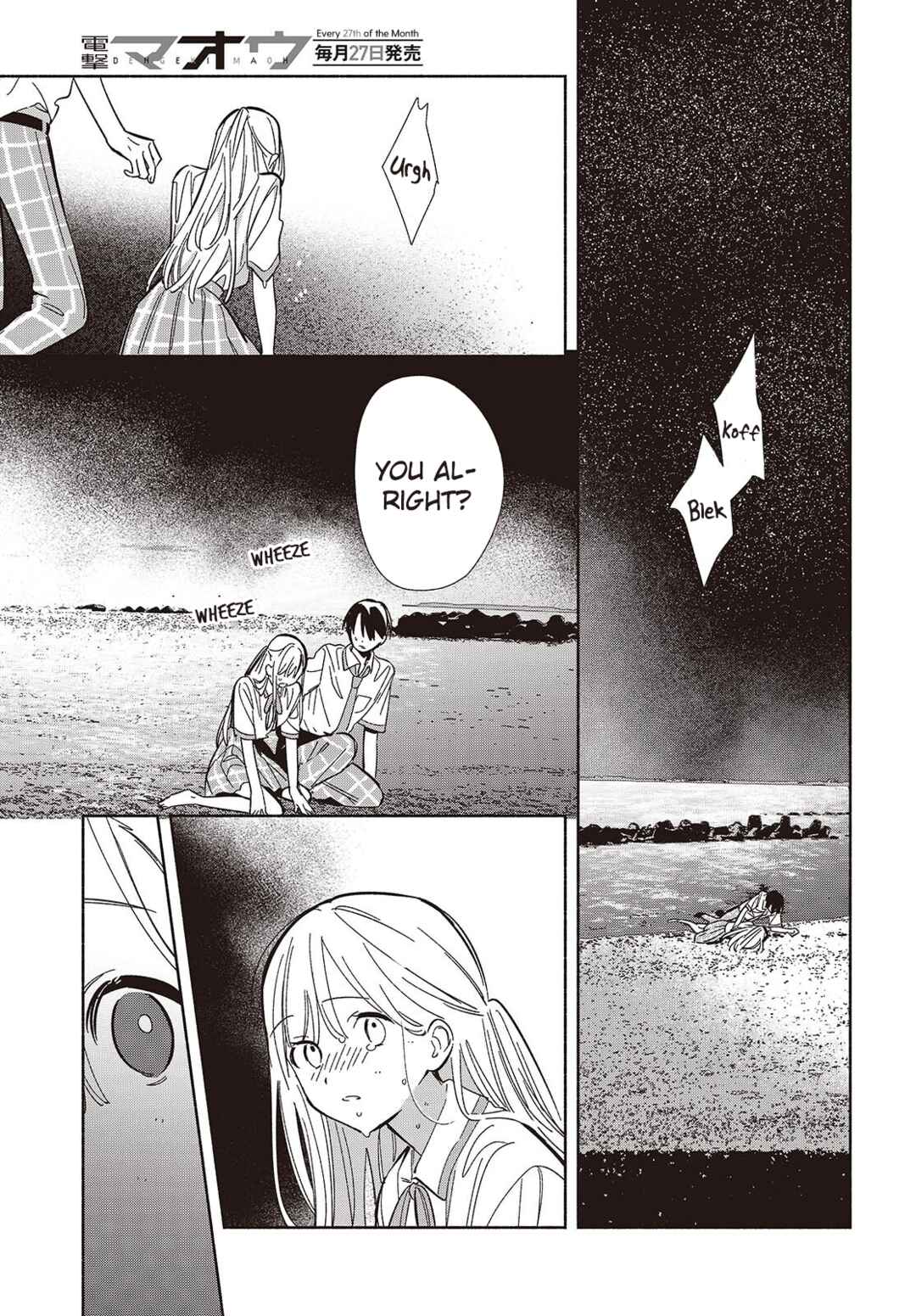 Page 16 Chapter 14 Replica datte, Koi wo Suru.