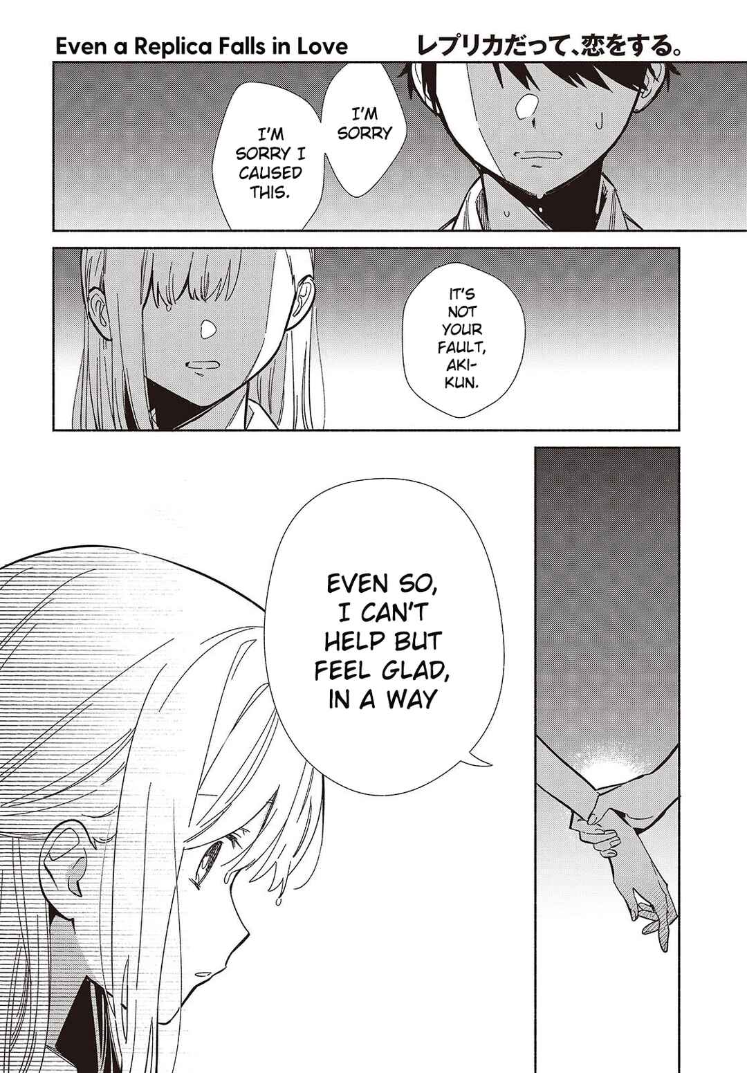 Page 2 Chapter 14 Replica datte, Koi wo Suru.