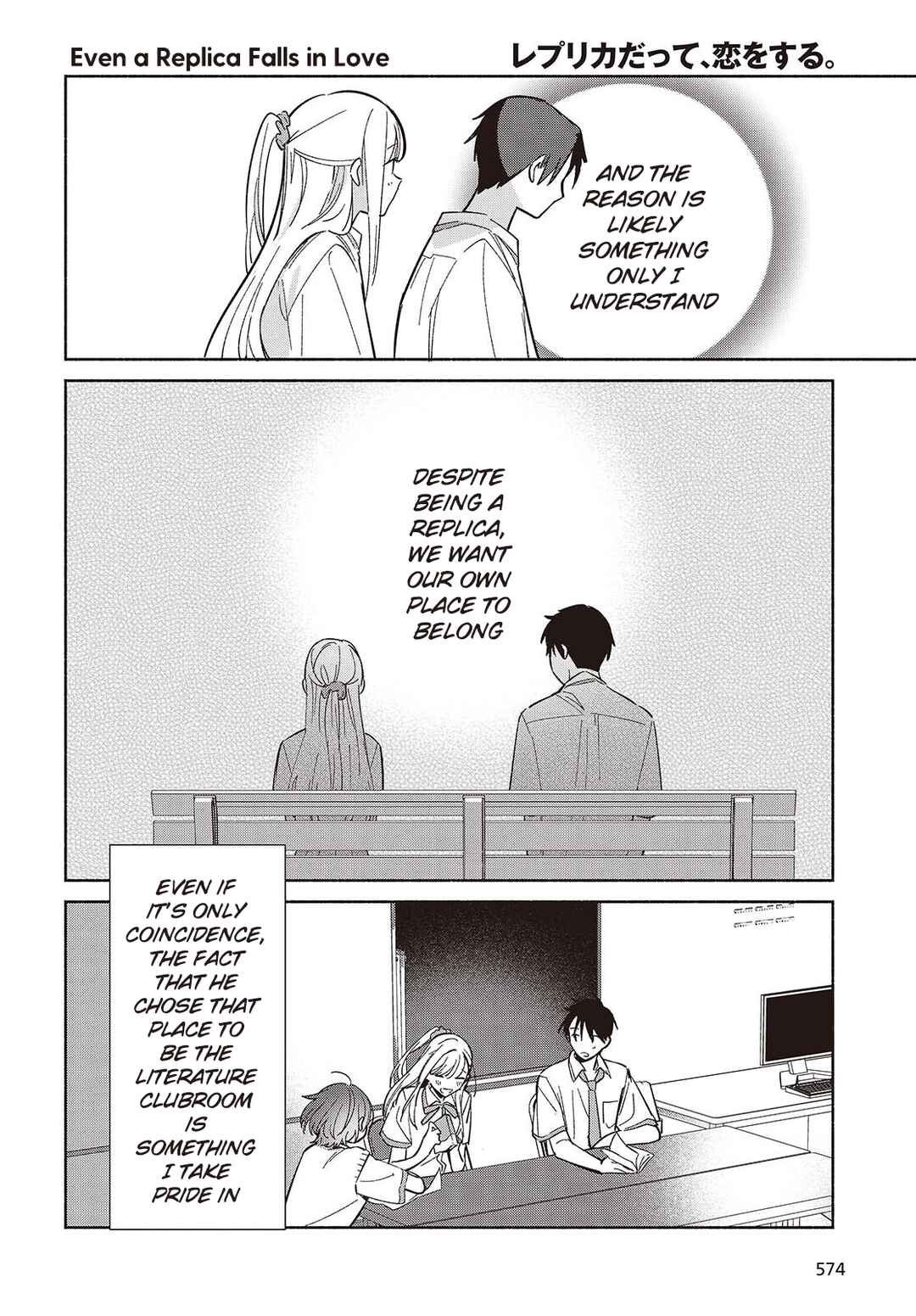 Page 16 Chapter 10 Replica datte, Koi wo Suru.