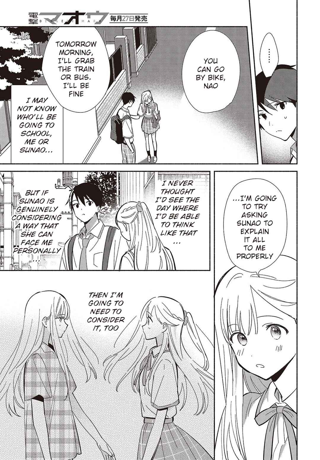 Page 25 Chapter 10 Replica datte, Koi wo Suru.