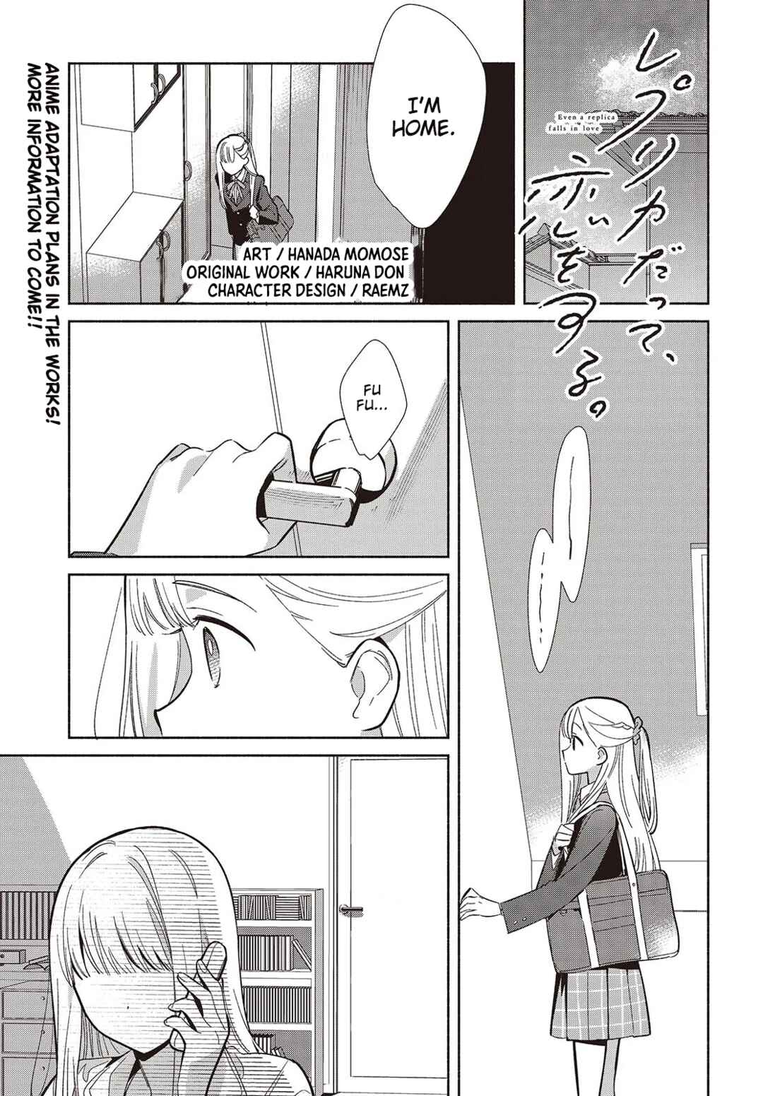 Page 1 Chapter 20 Replica datte, Koi wo Suru.