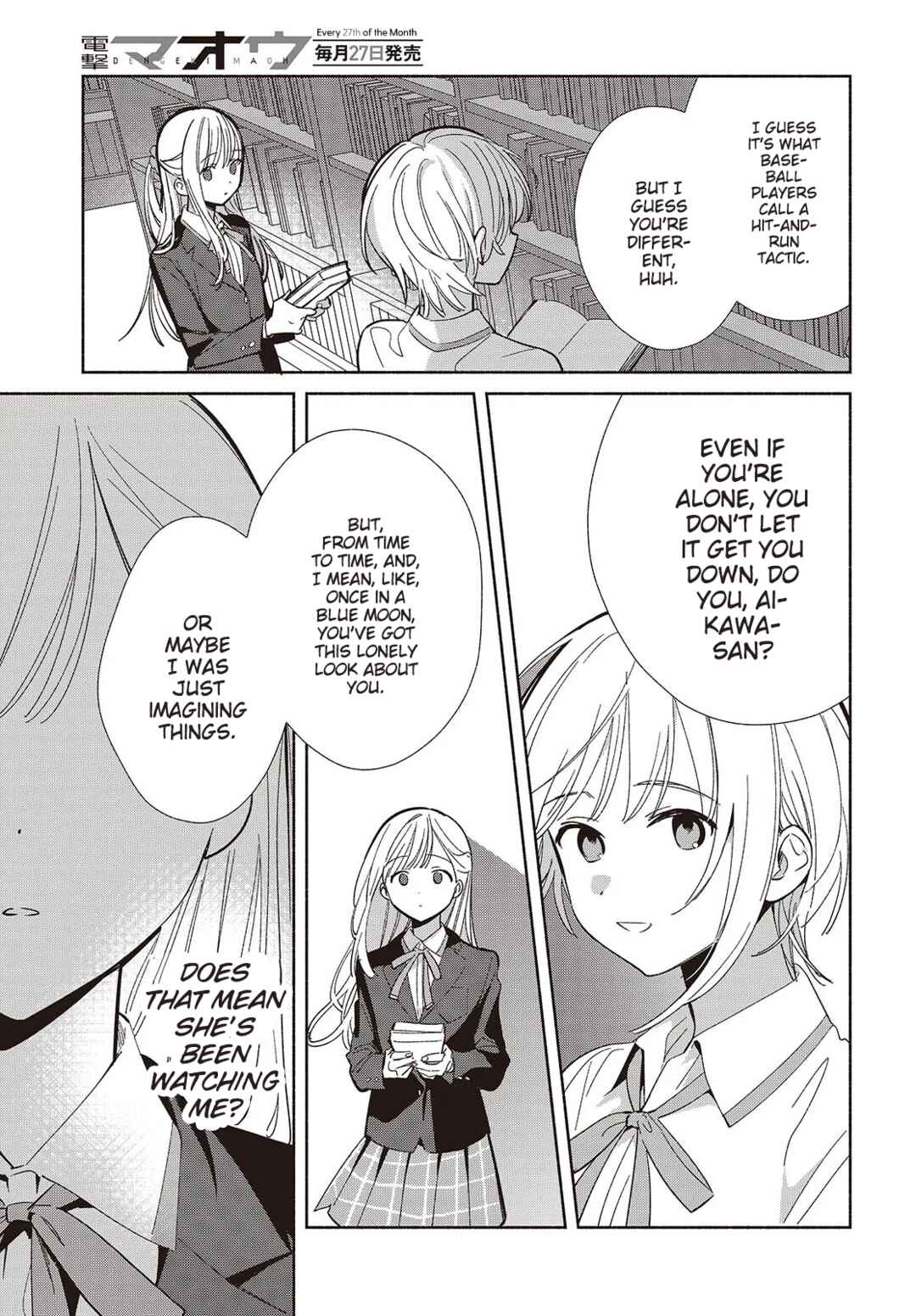 Page 17 Chapter 20 Replica datte, Koi wo Suru.