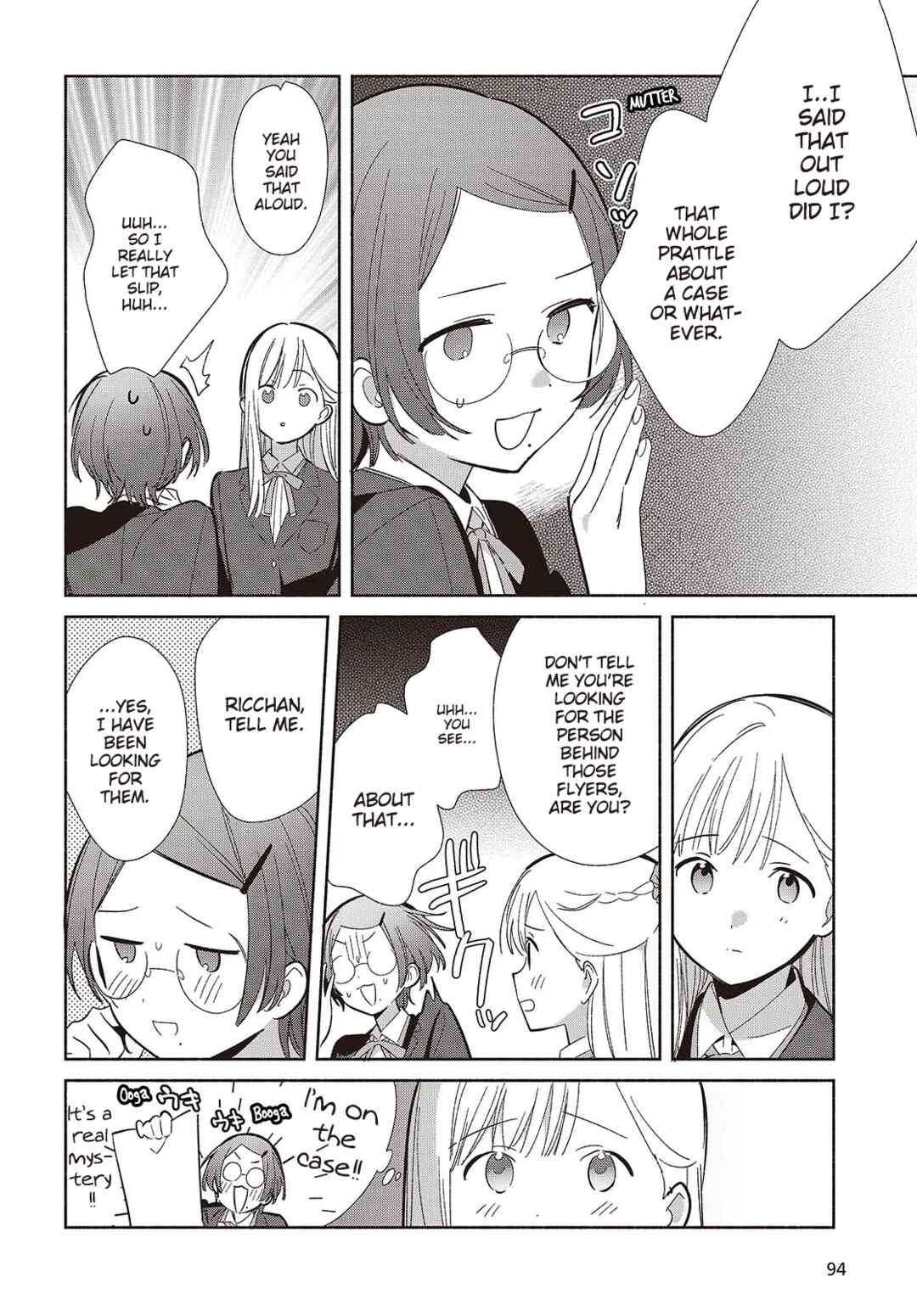 Page 22 Chapter 20 Replica datte, Koi wo Suru.