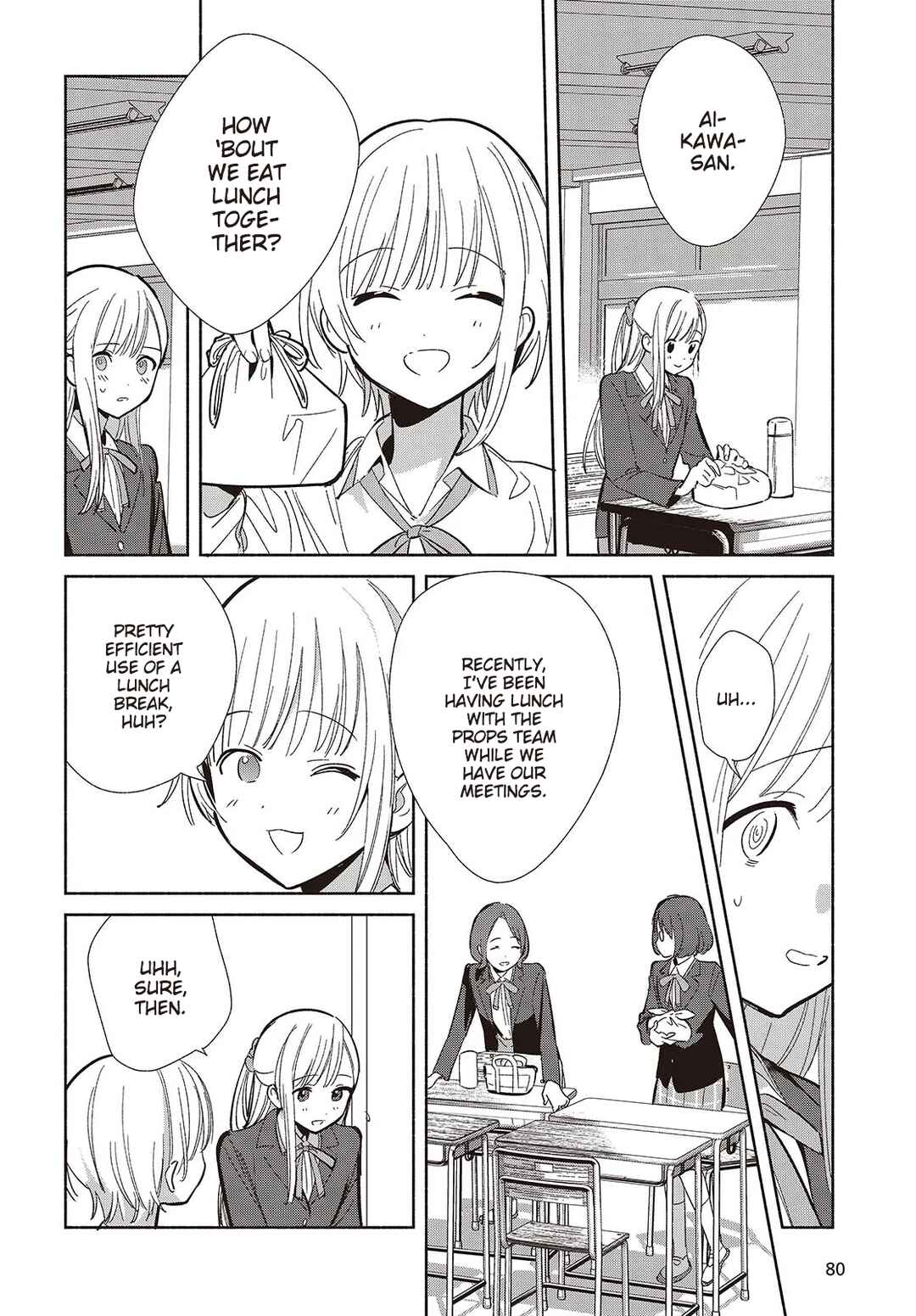 Page 8 Chapter 20 Replica datte, Koi wo Suru.
