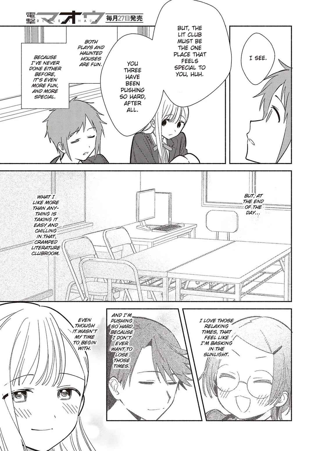 Page 15 Chapter 21 Replica datte, Koi wo Suru.