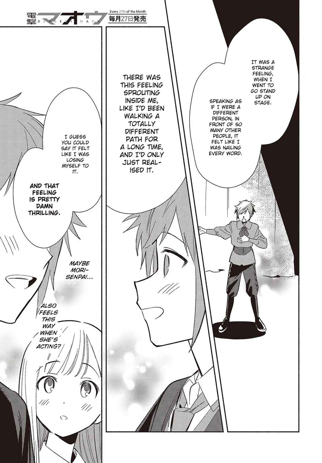 Page 17 Chapter 21 Replica datte, Koi wo Suru.