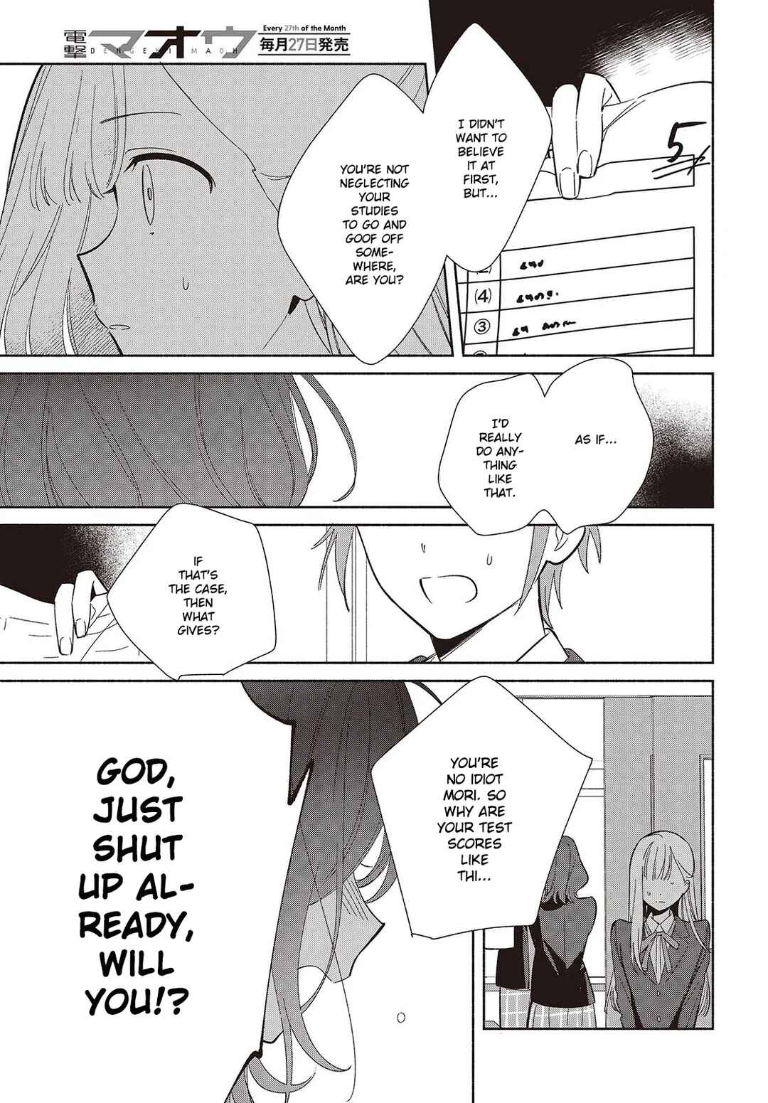 Page 3 Chapter 21 Replica datte, Koi wo Suru.