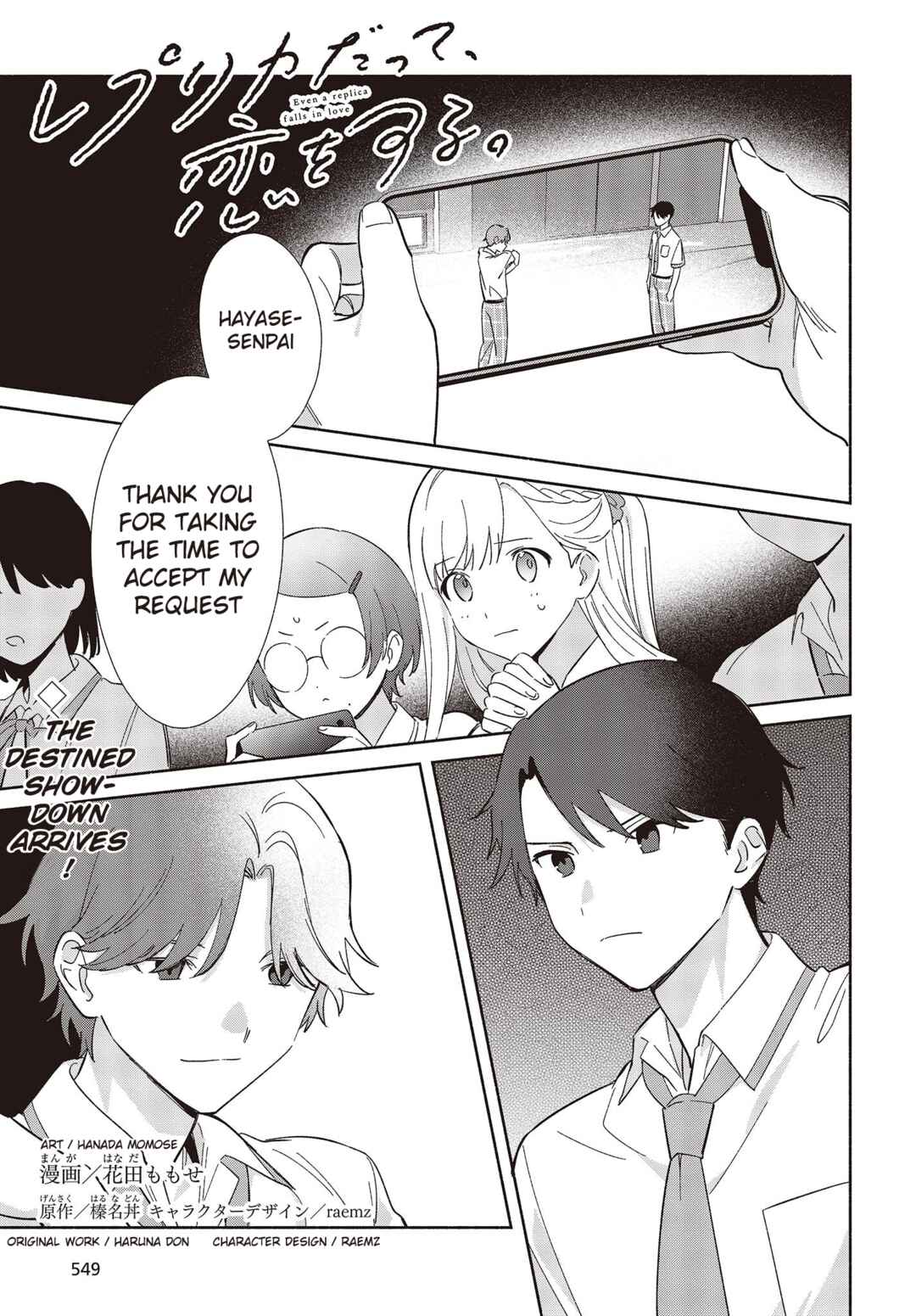 Page 1 Chapter 9 Replica datte, Koi wo Suru.