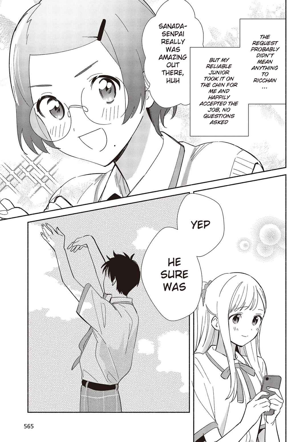 Page 17 Chapter 9 Replica datte, Koi wo Suru.