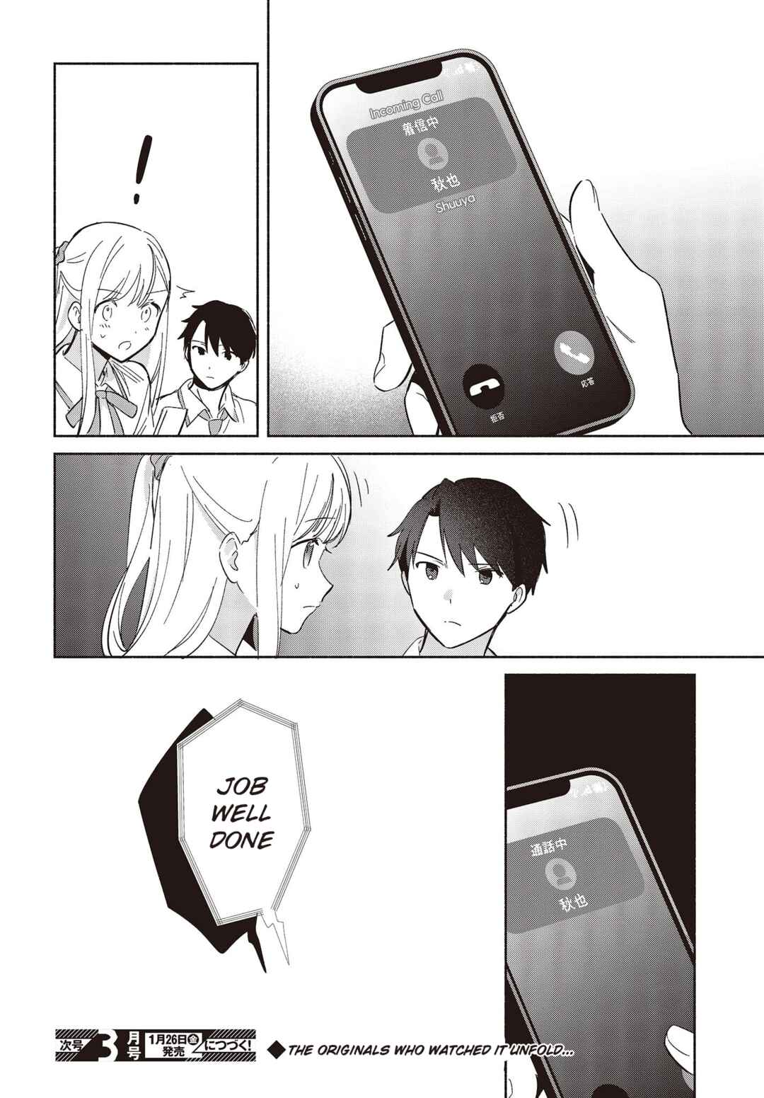 Page 24 Chapter 9 Replica datte, Koi wo Suru.