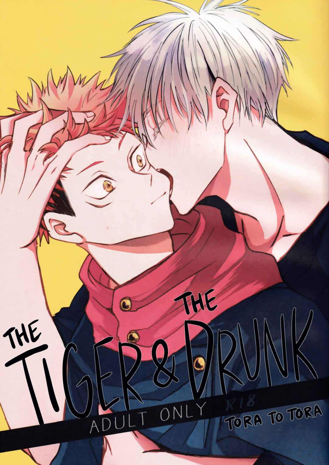 Page 1 Chapter Unknown_7ffb Jujutsu Kaisen - Tora to Tora (Doujinshi)