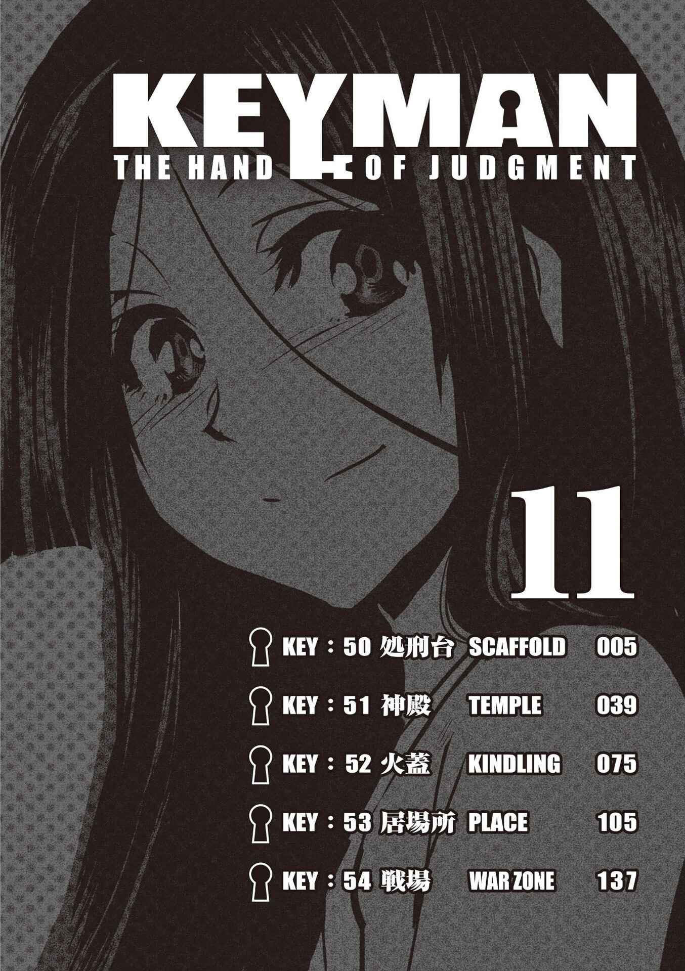 Page 3 Chapter 50 Keyman - The Hand of Judgement