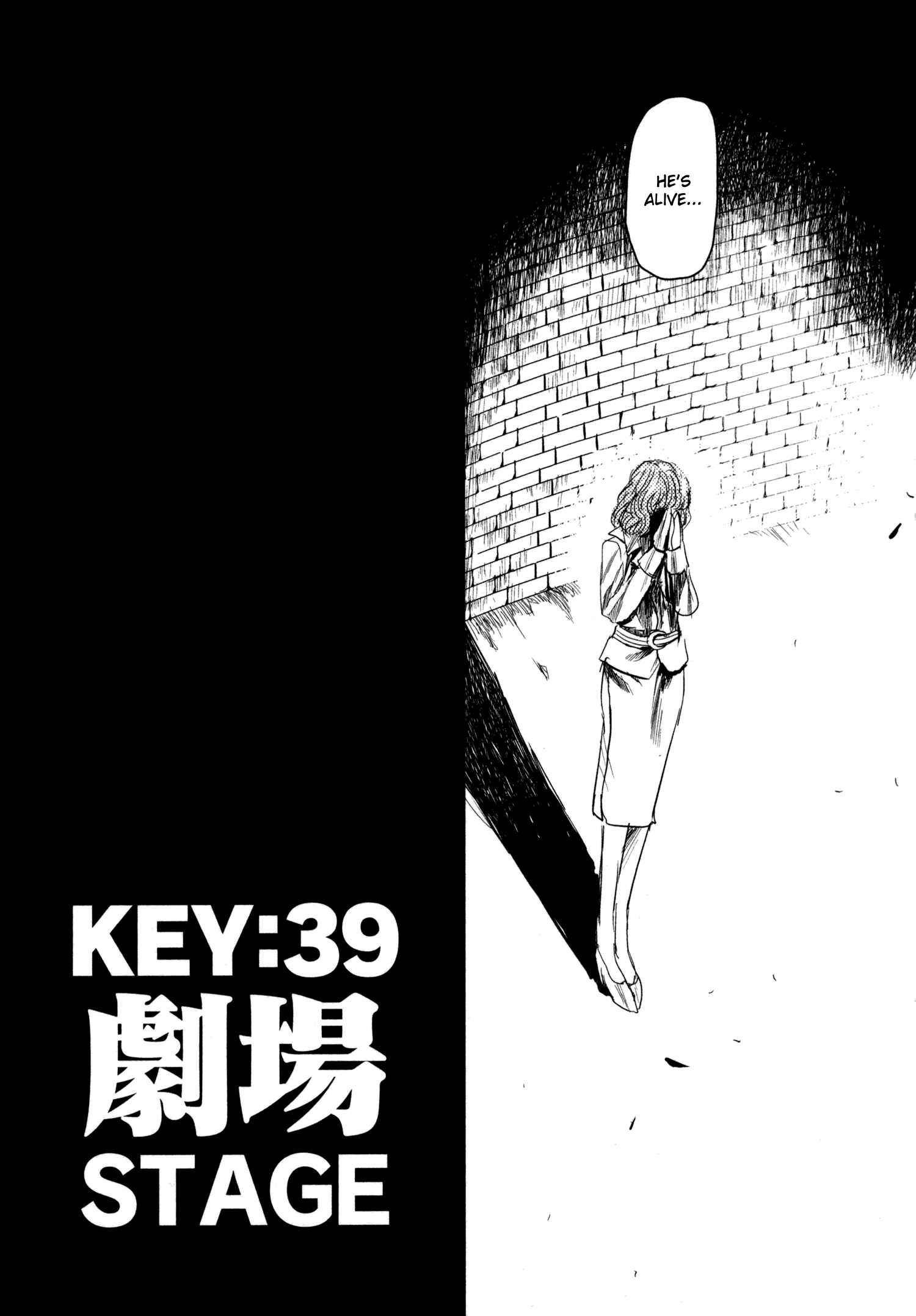 Page 5 Chapter 39 Keyman - The Hand of Judgement