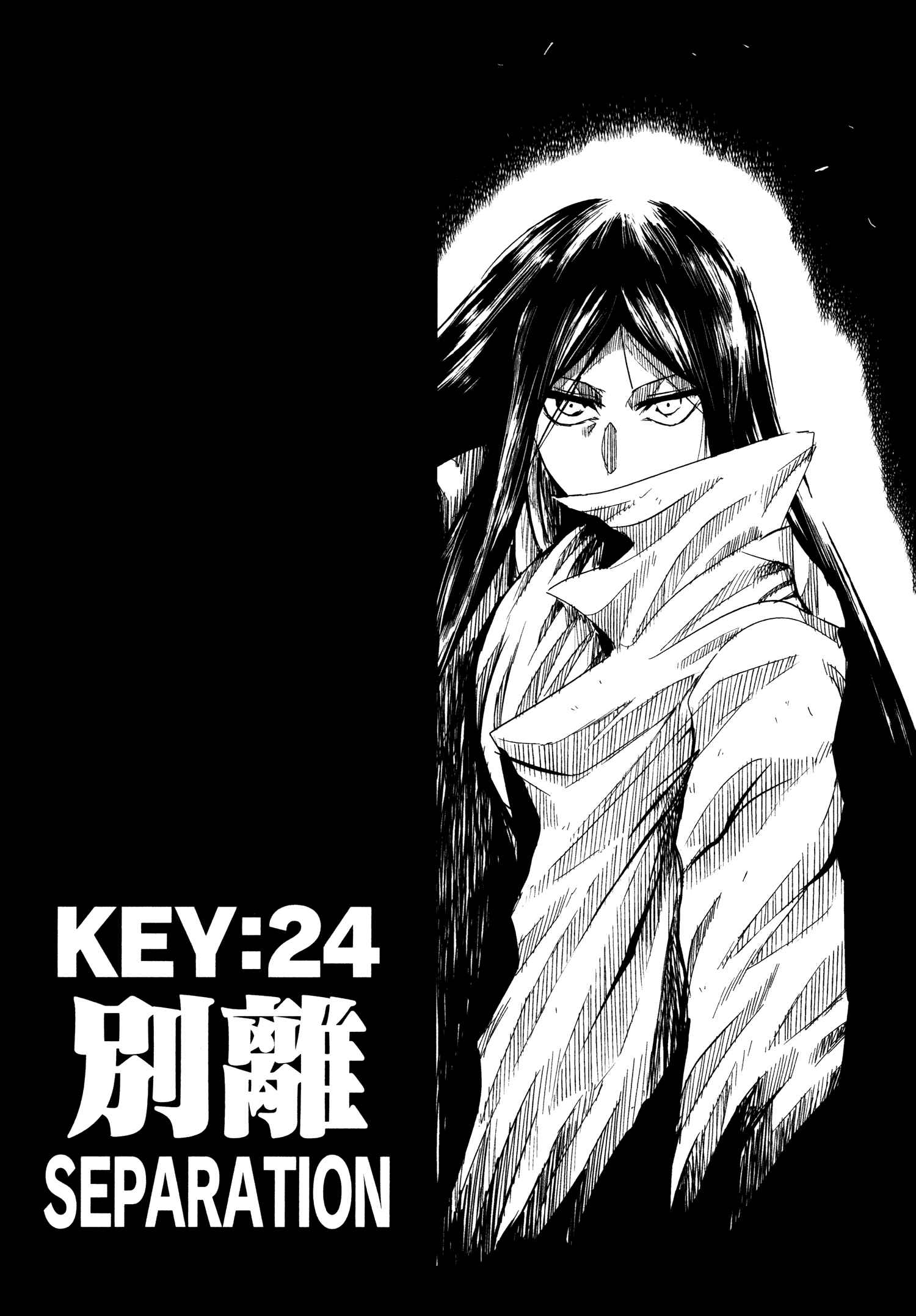 Page 3 Chapter 24 Keyman - The Hand of Judgement