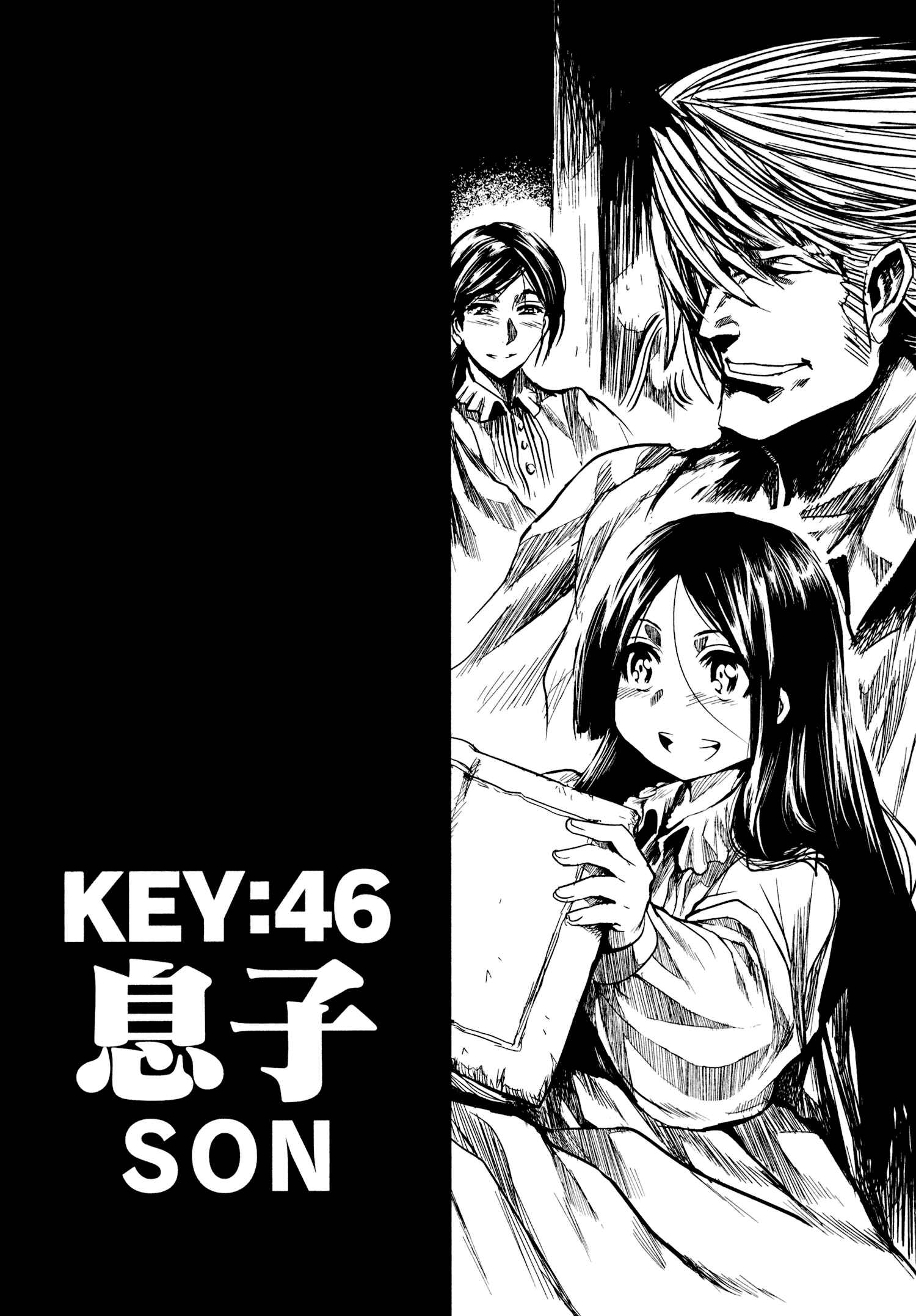 Page 1 Chapter 46 Keyman - The Hand of Judgement