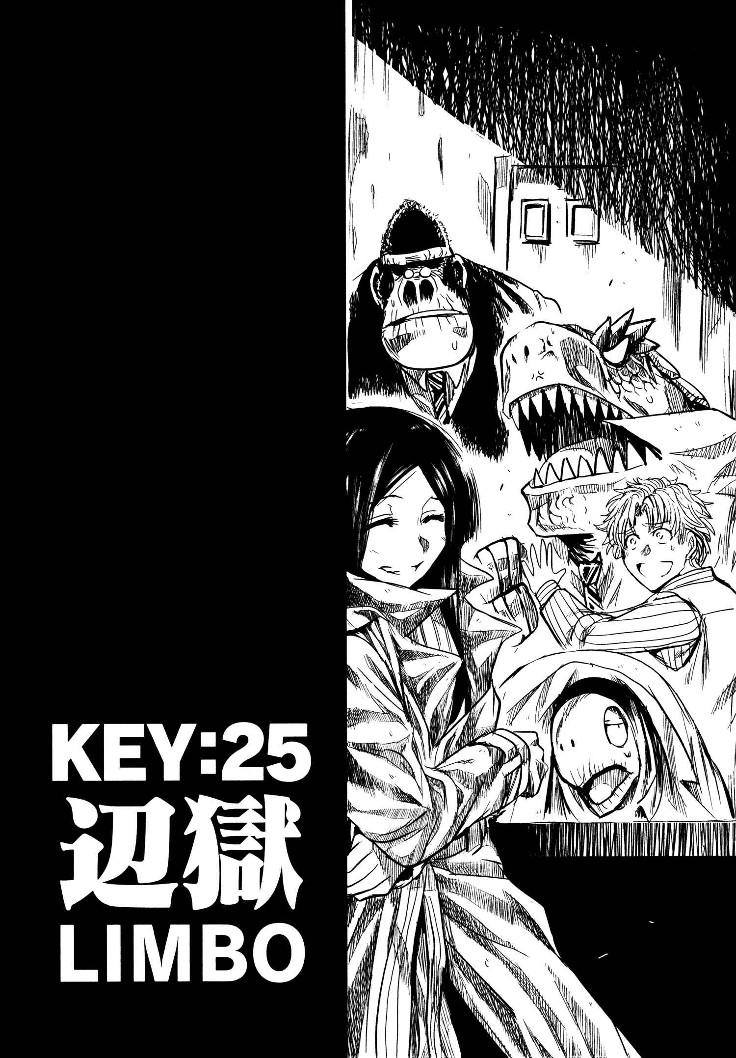 Page 7 Chapter 25 Keyman - The Hand of Judgement