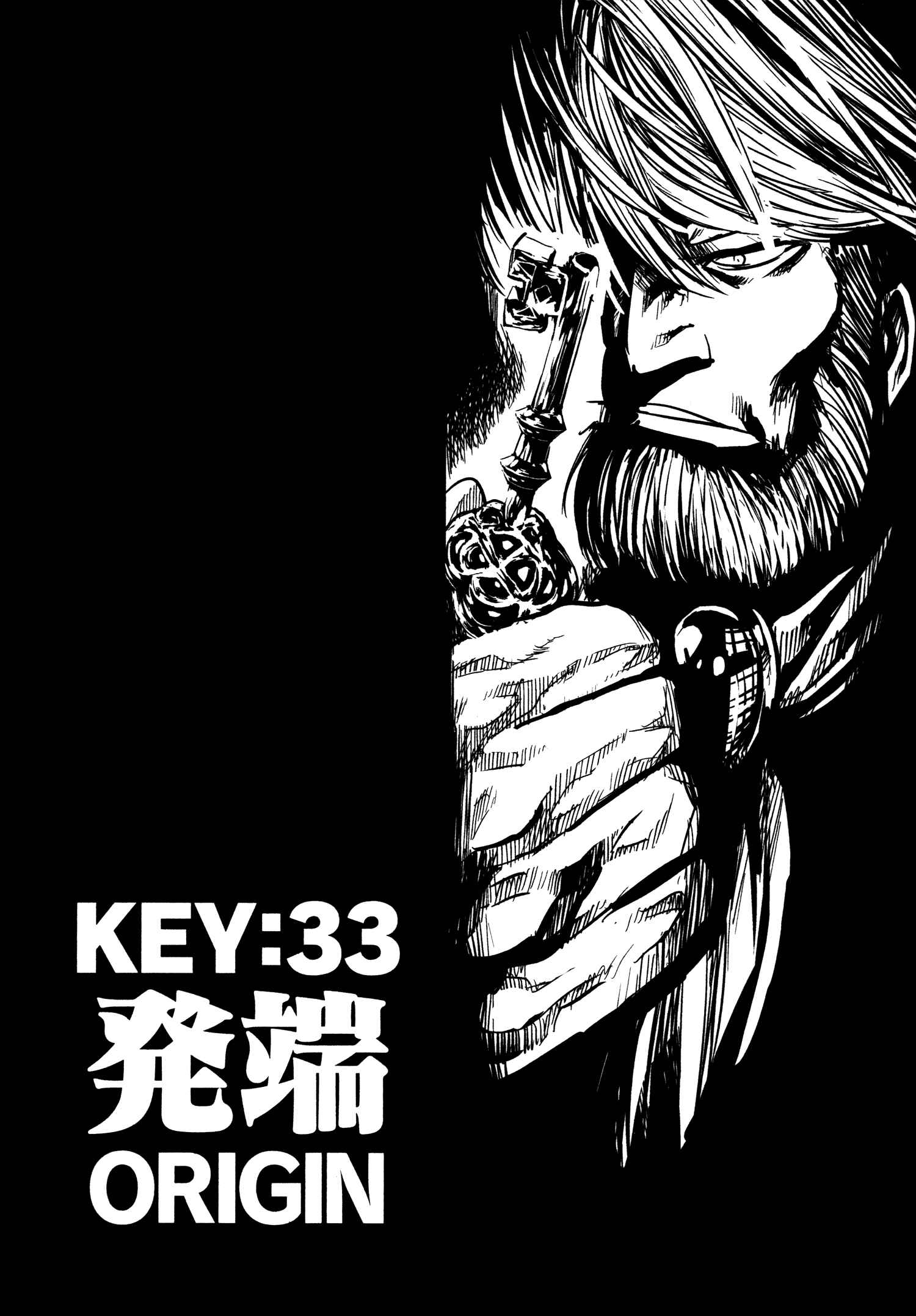 Page 5 Chapter 33 Keyman - The Hand of Judgement