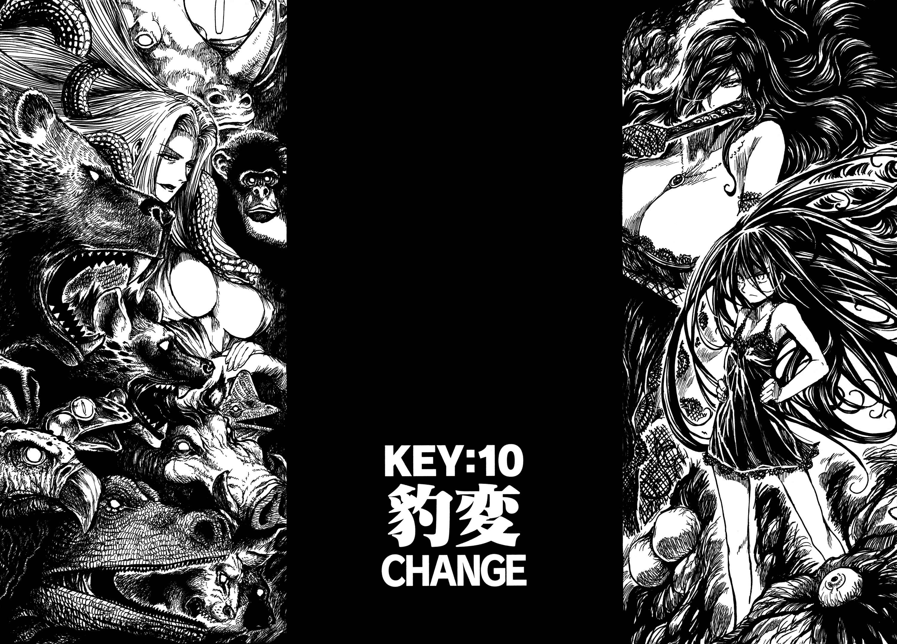 Page 12 Chapter 10 Keyman - The Hand of Judgement