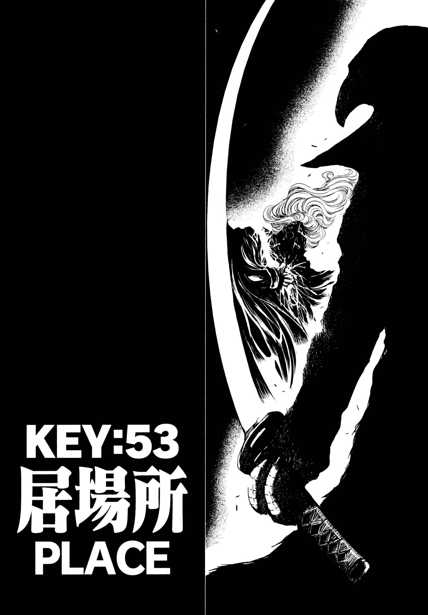Page 5 Chapter 53 Keyman - The Hand of Judgement