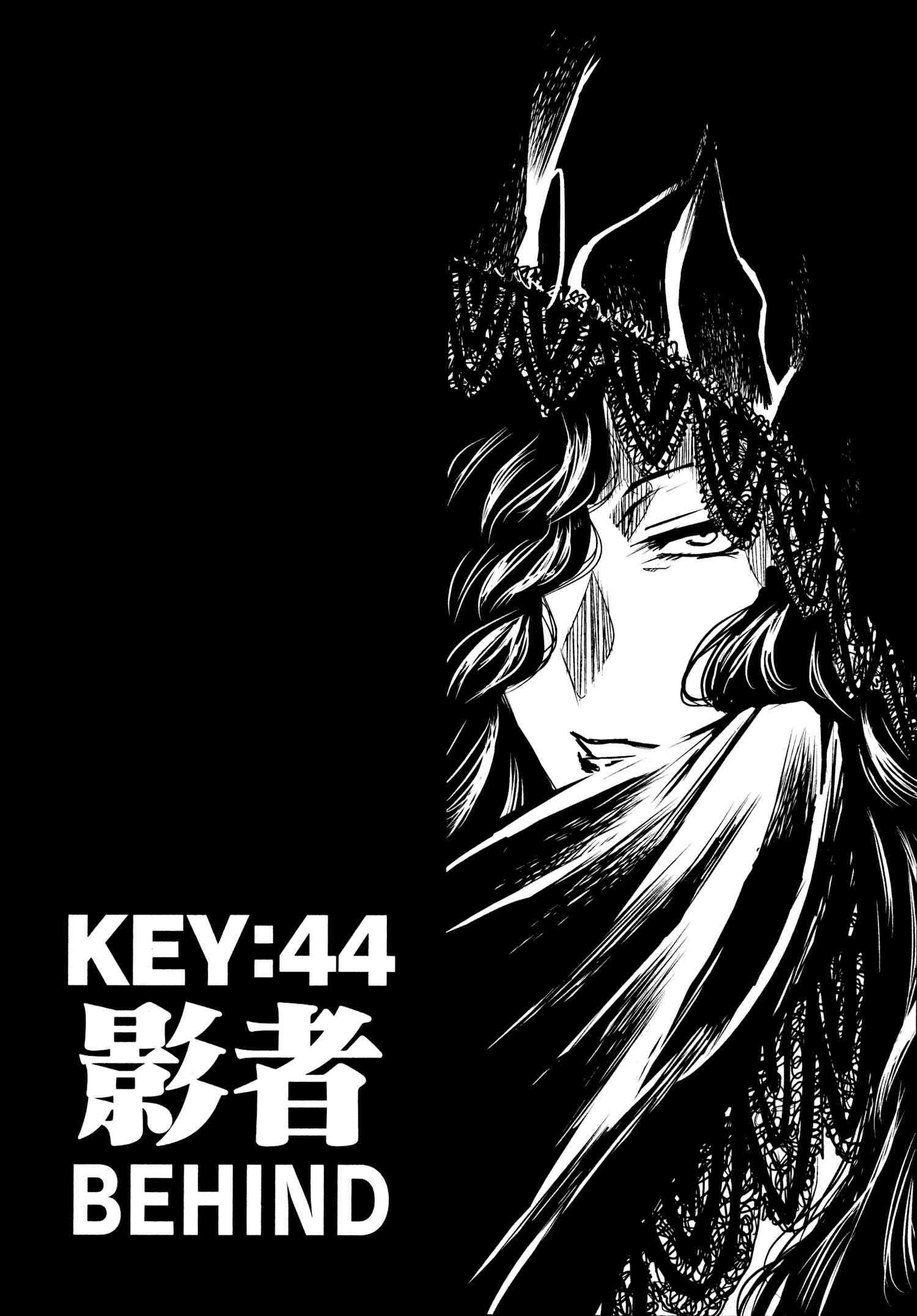 Page 3 Chapter 44 Keyman - The Hand of Judgement