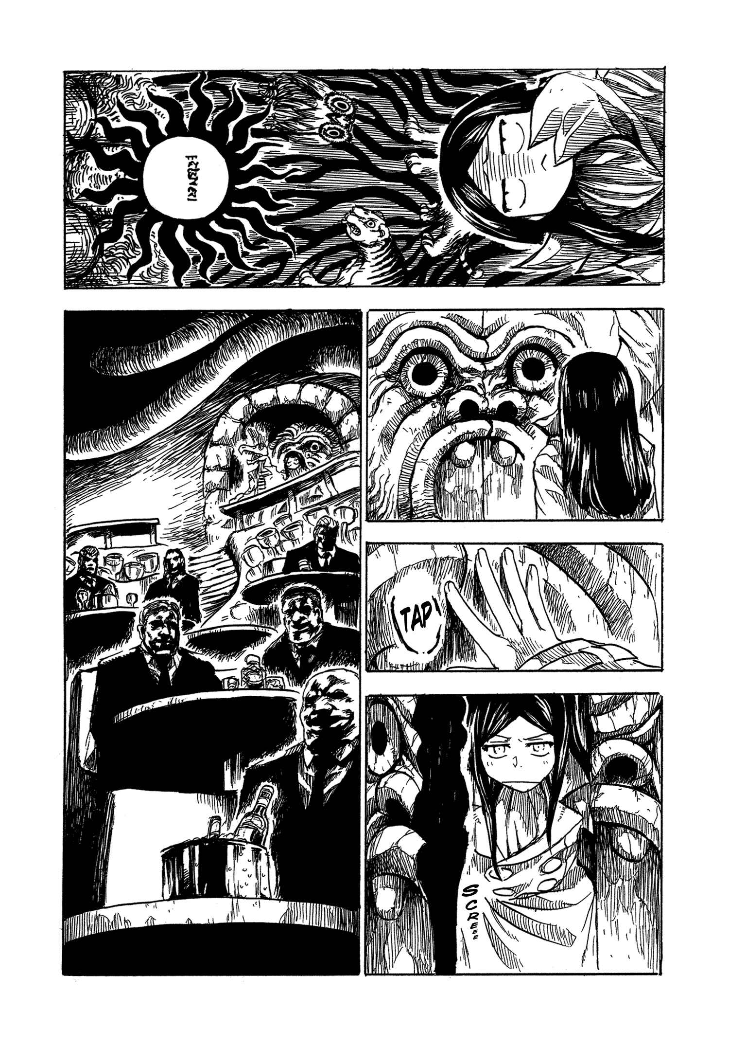 Page 13 Chapter 9 Keyman - The Hand of Judgement