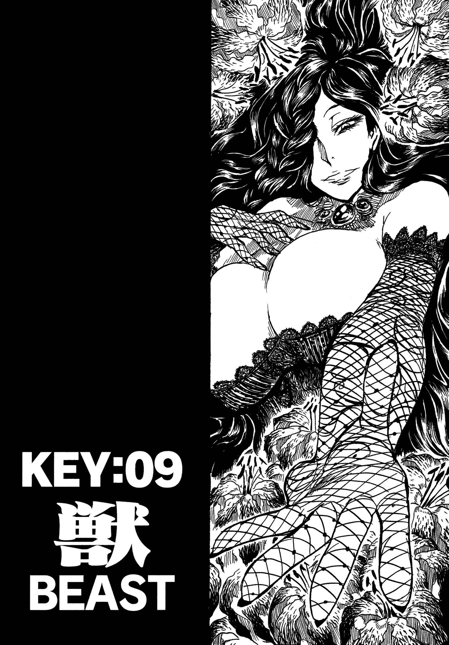 Page 3 Chapter 9 Keyman - The Hand of Judgement