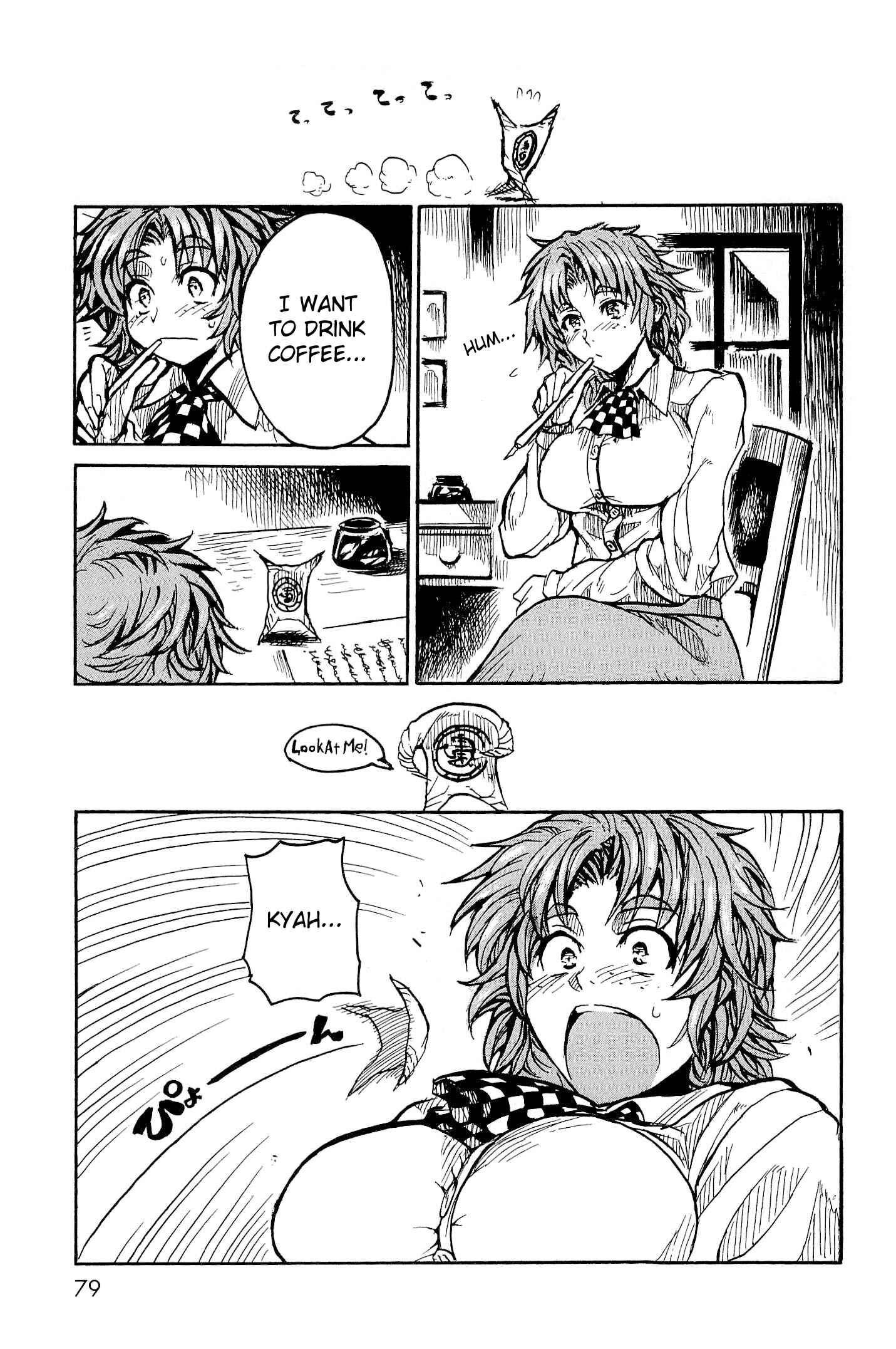 Page 10 Chapter 3 Keyman - The Hand of Judgement