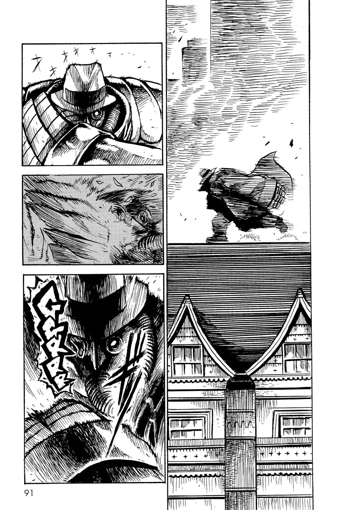 Page 22 Chapter 3 Keyman - The Hand of Judgement