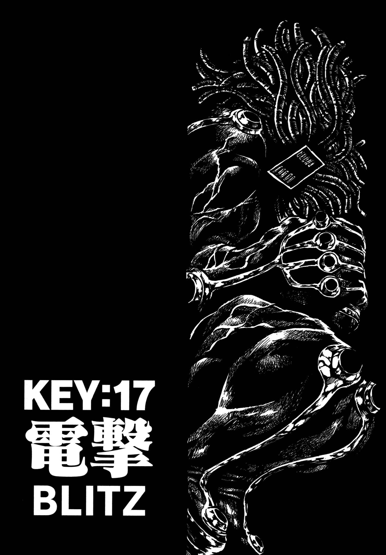 Page 3 Chapter 17 Keyman - The Hand of Judgement
