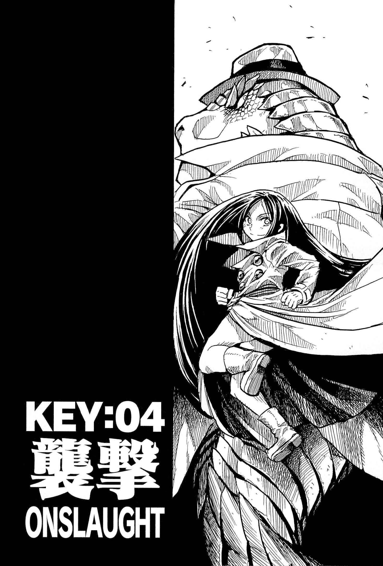 Page 4 Chapter 4 Keyman - The Hand of Judgement