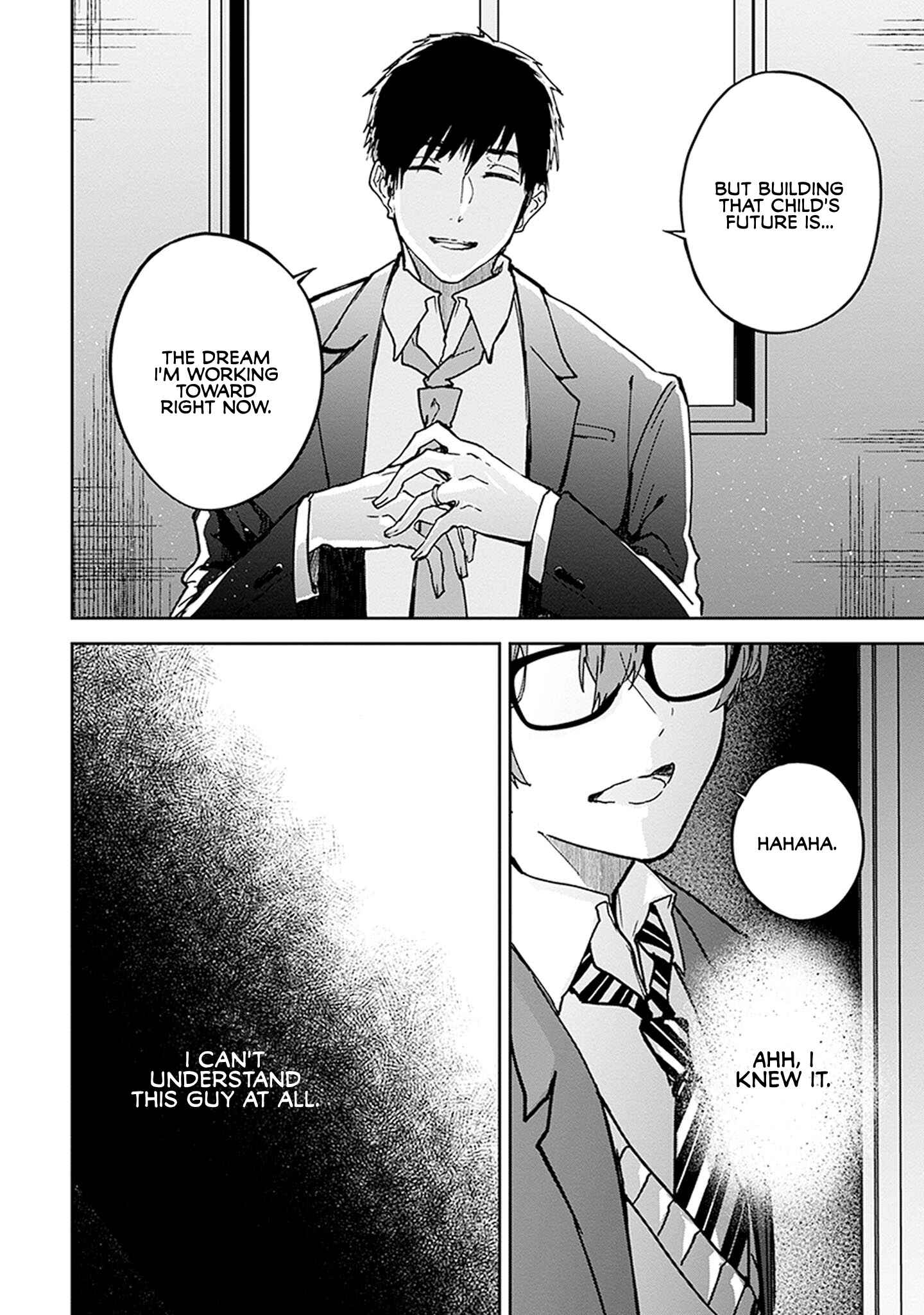 Page 6 Chapter 2 Hatsukoi Losstime