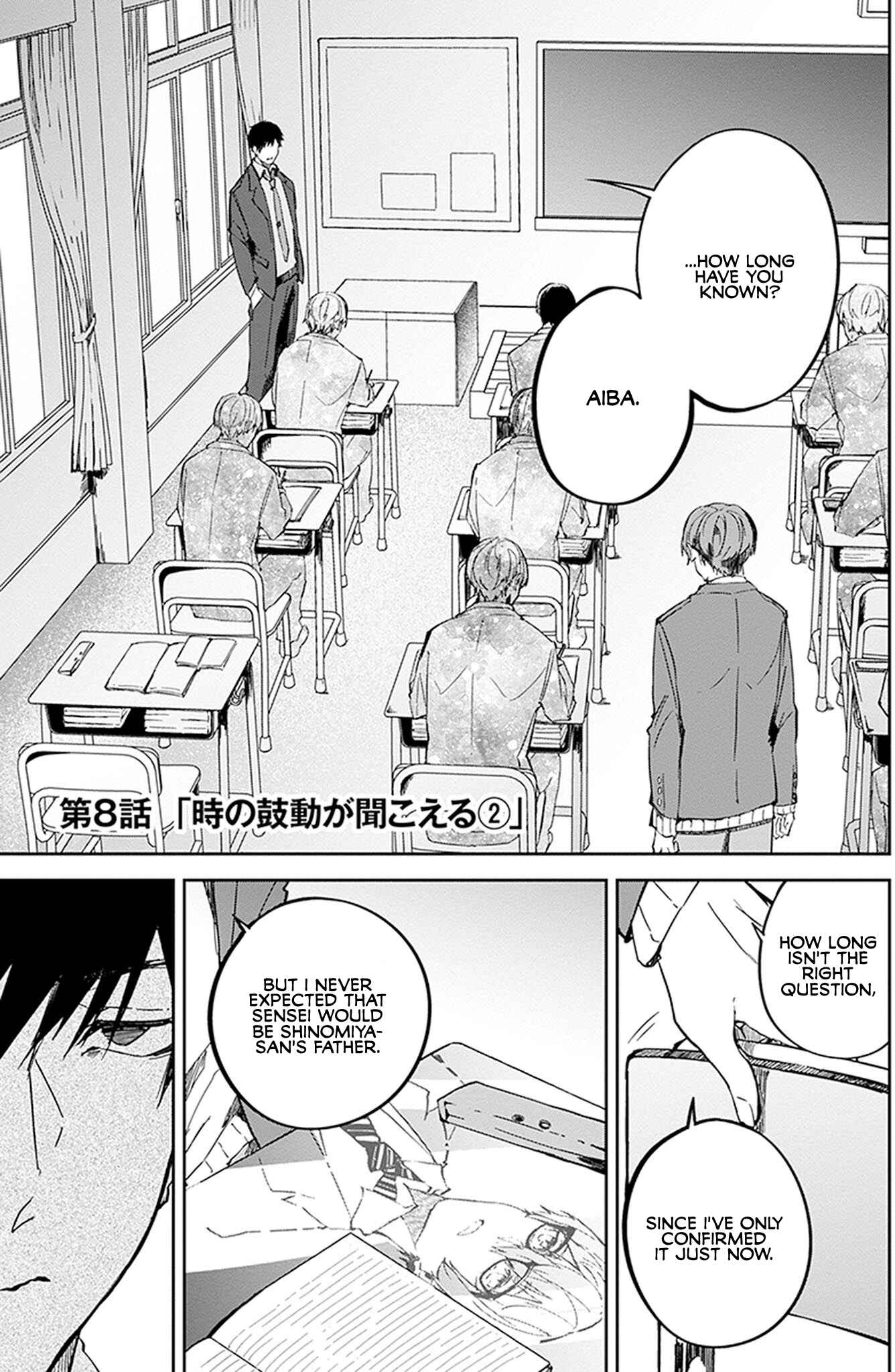 Page 1 Chapter 8 Hatsukoi Losstime