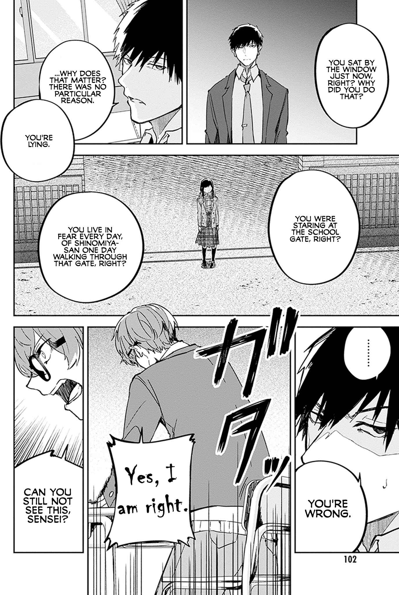 Page 12 Chapter 8 Hatsukoi Losstime