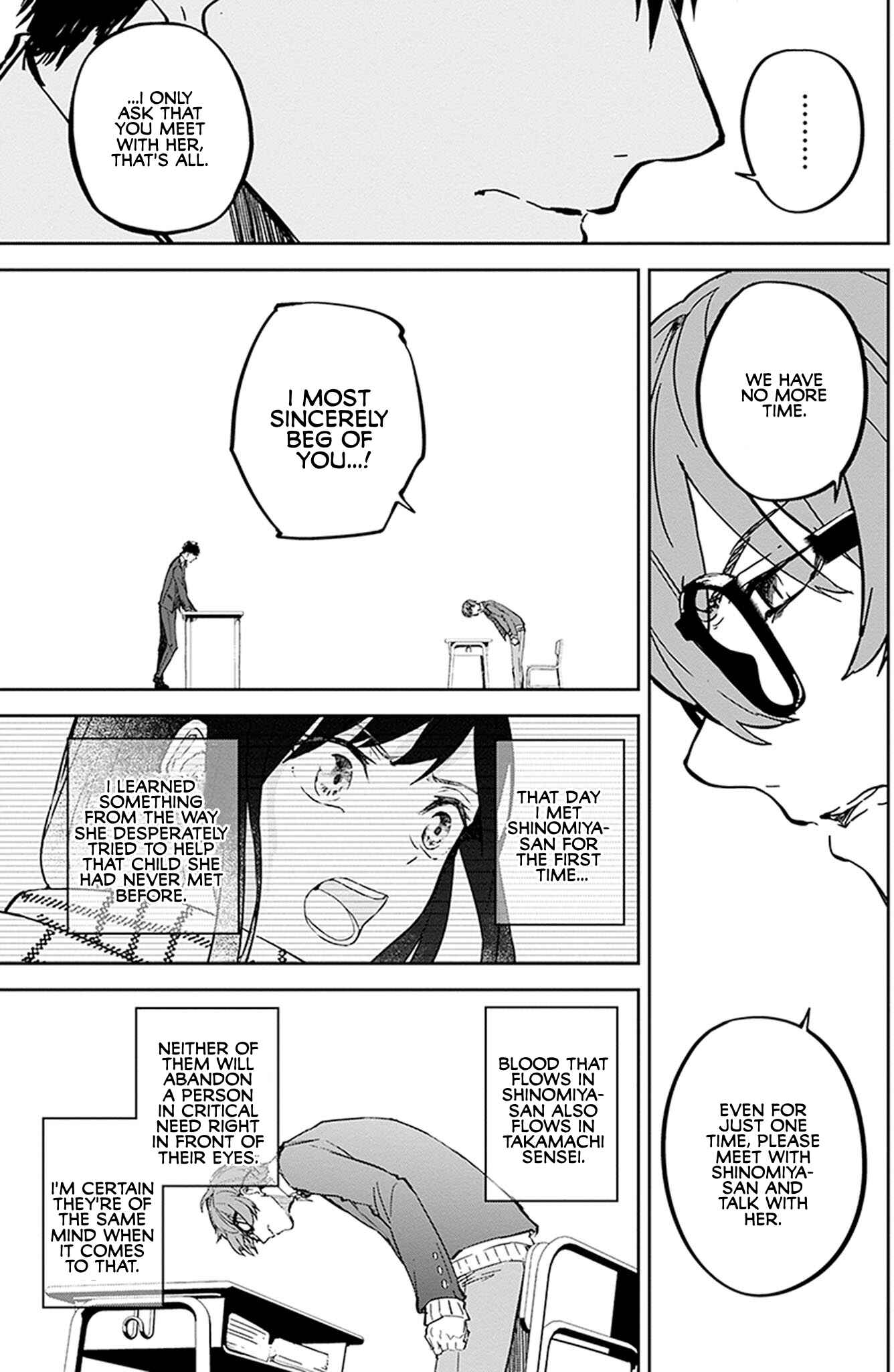 Page 15 Chapter 8 Hatsukoi Losstime