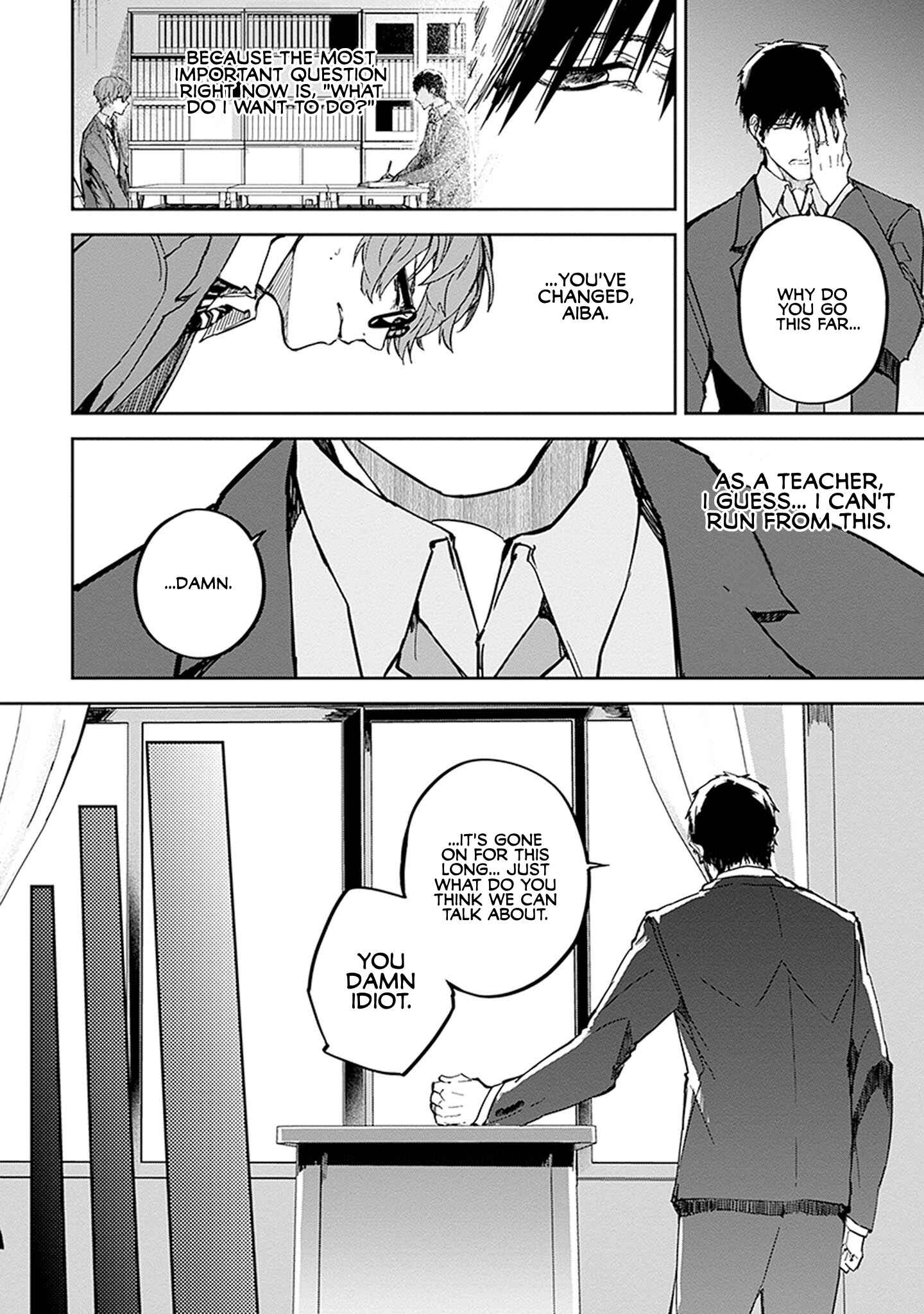 Page 16 Chapter 8 Hatsukoi Losstime