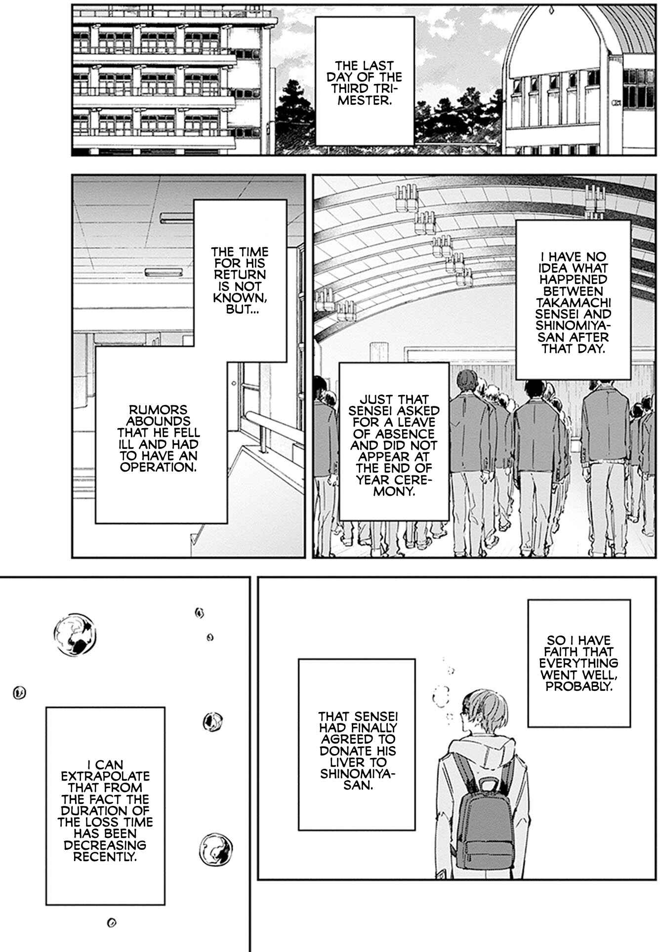 Page 17 Chapter 8 Hatsukoi Losstime