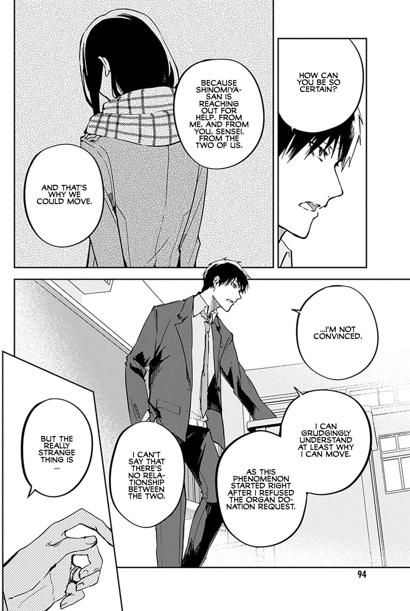Page 4 Chapter 8 Hatsukoi Losstime