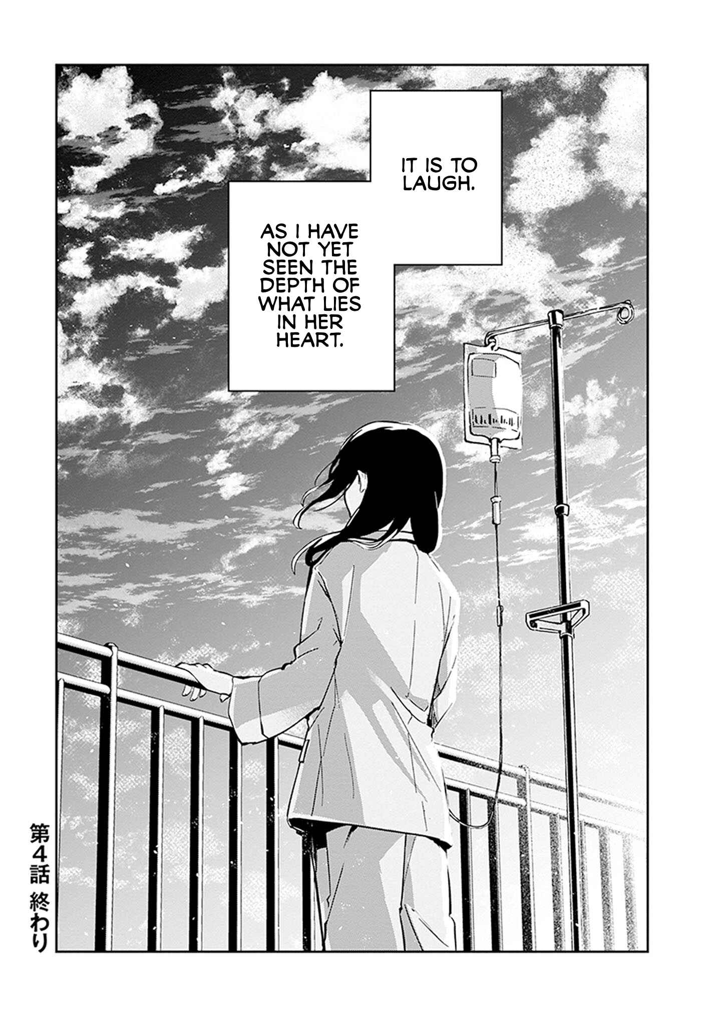 Page 34 Chapter 4 Hatsukoi Losstime