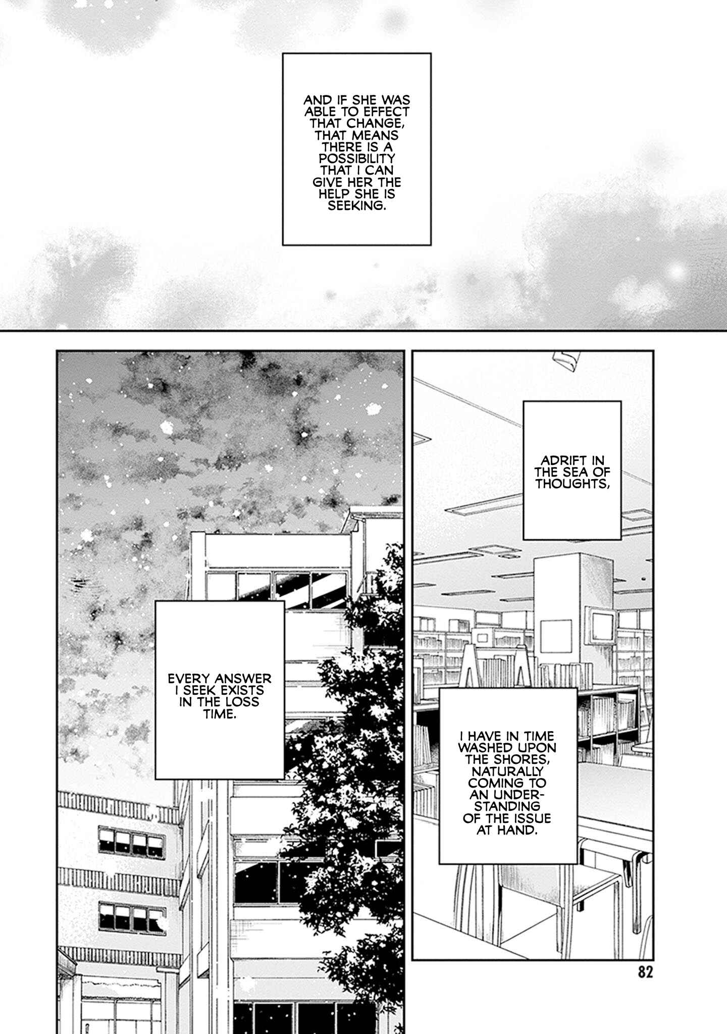 Page 20 Chapter 7 Hatsukoi Losstime