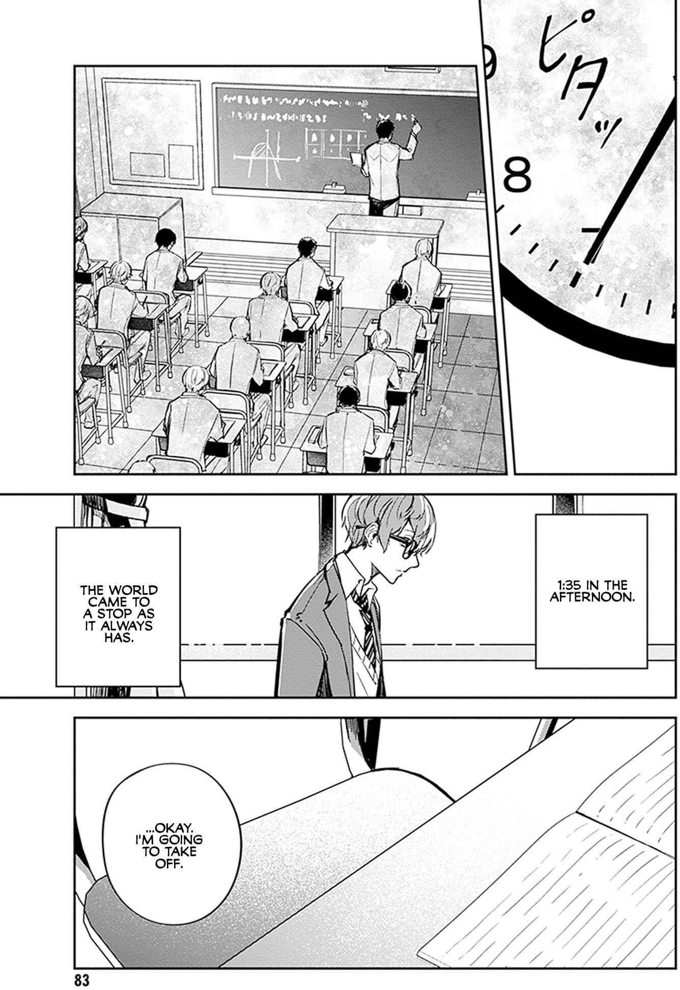 Page 21 Chapter 7 Hatsukoi Losstime