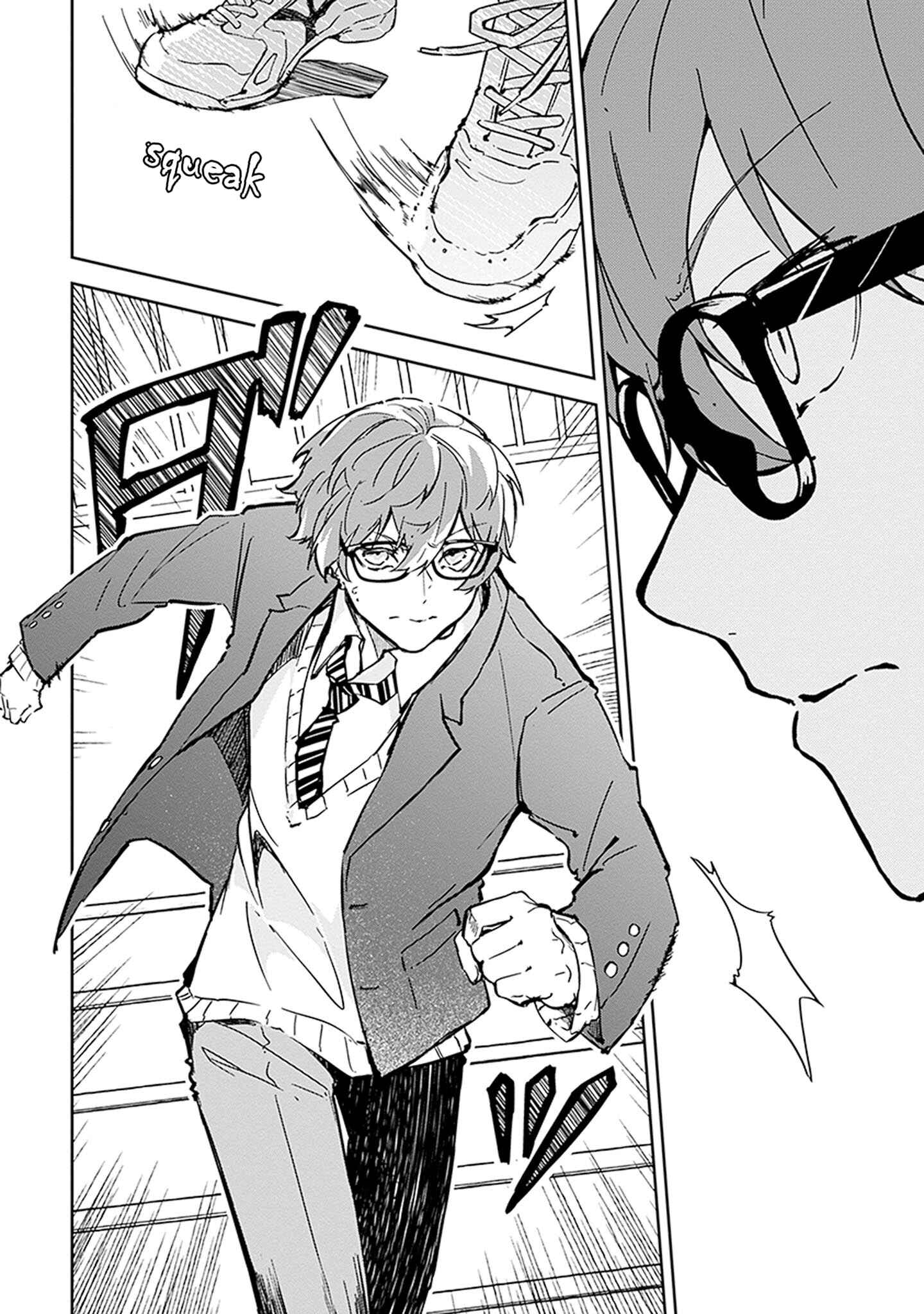 Page 24 Chapter 7 Hatsukoi Losstime