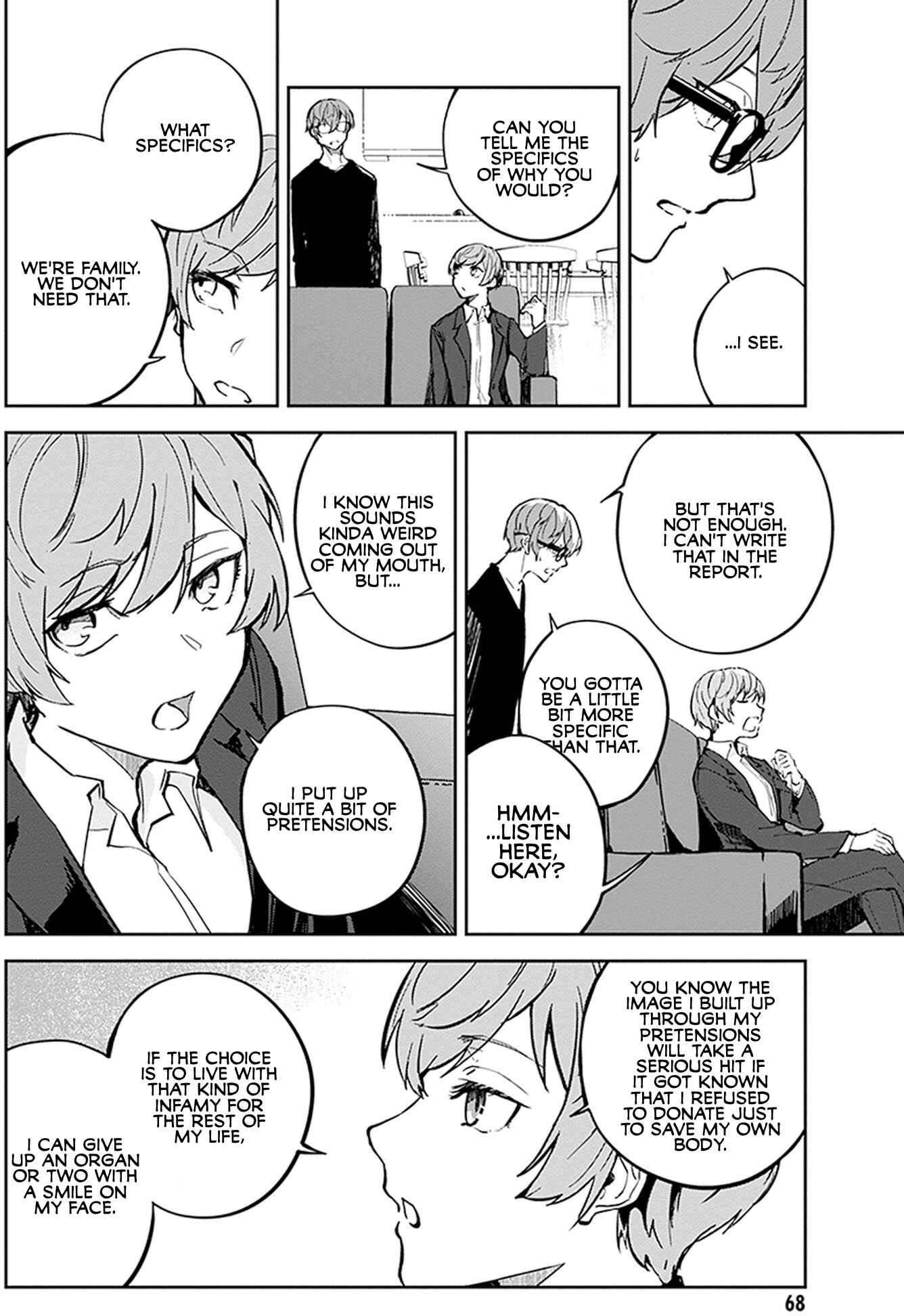 Page 6 Chapter 7 Hatsukoi Losstime