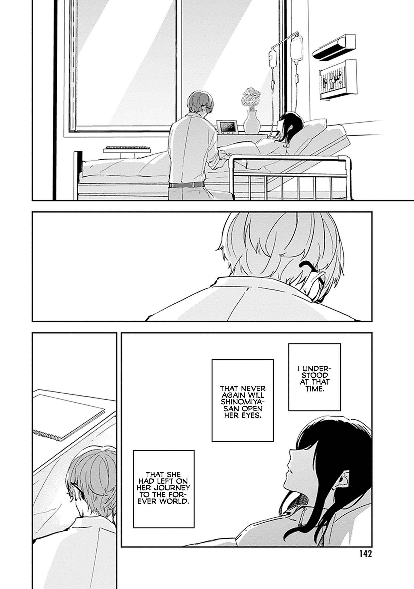 Page 18 Chapter 9 Hatsukoi Losstime