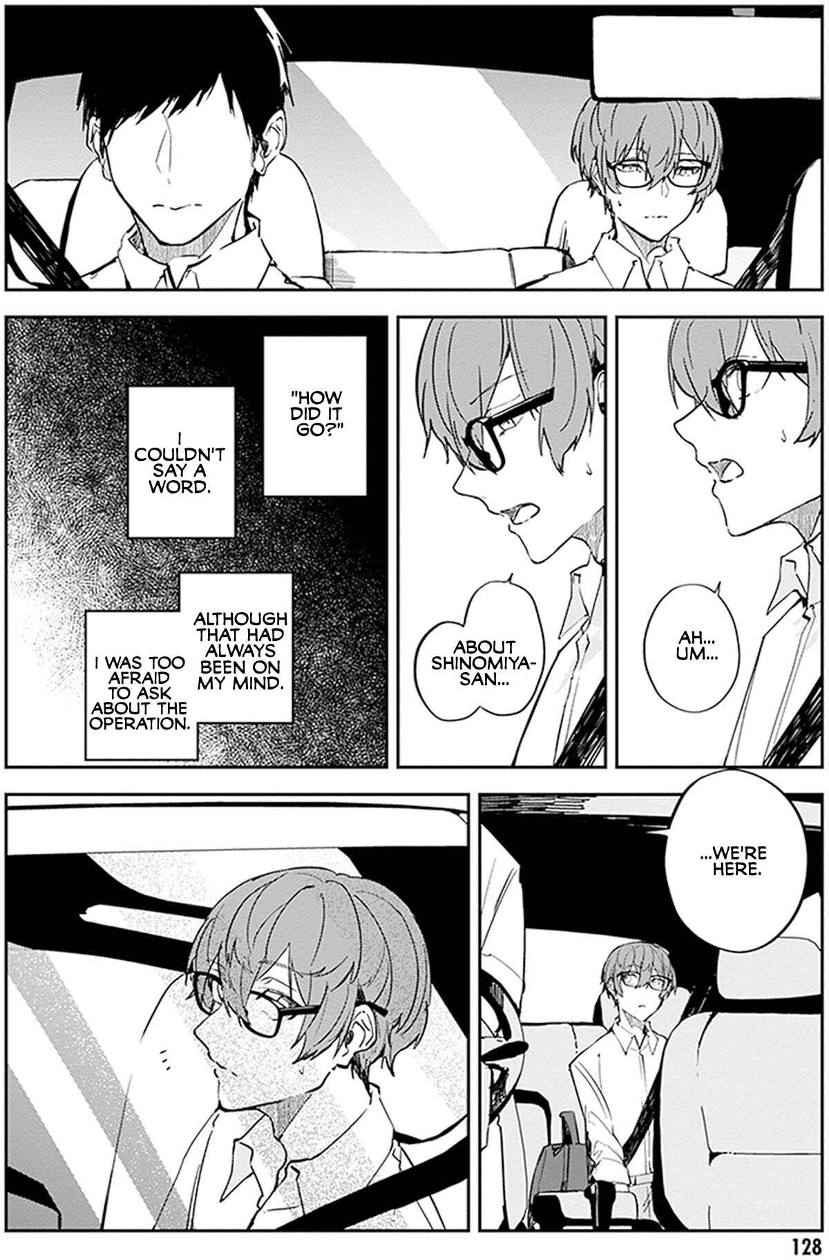 Page 4 Chapter 9 Hatsukoi Losstime