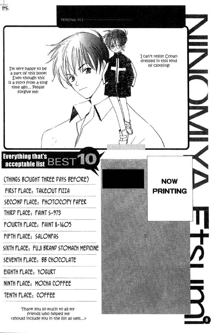 Page 10 Chapter Unknown_3530 Detective Conan - Lose Heart (Doujinshi)