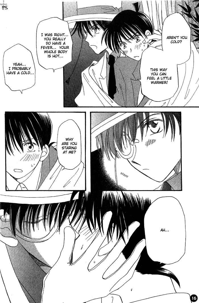 Page 18 Chapter Unknown_3530 Detective Conan - Lose Heart (Doujinshi)