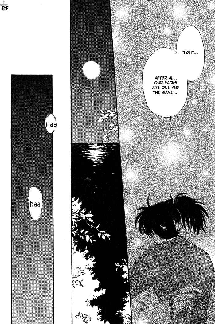 Page 22 Chapter Unknown_3530 Detective Conan - Lose Heart (Doujinshi)
