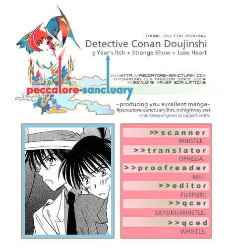 Page 32 Chapter Unknown_3530 Detective Conan - Lose Heart (Doujinshi)