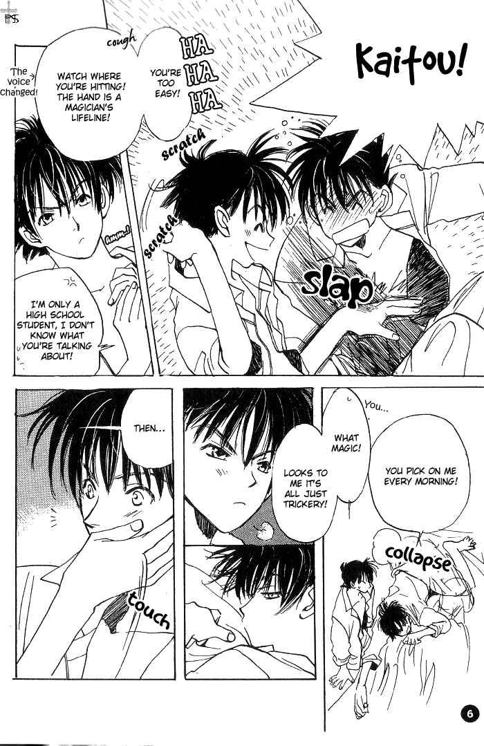 Page 8 Chapter Unknown_3530 Detective Conan - Lose Heart (Doujinshi)